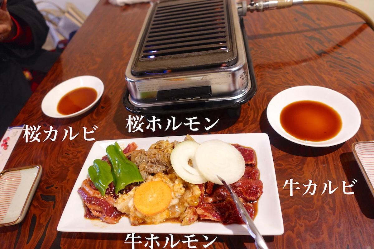 弘竜 おまかせ焼肉