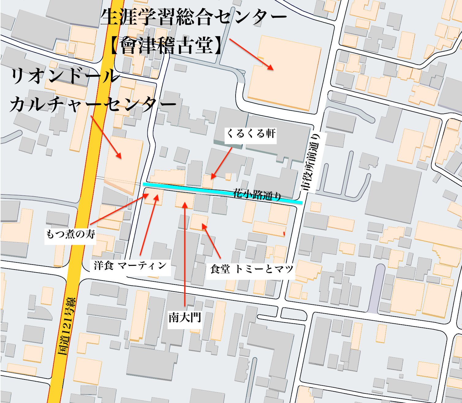 会津若松市 花小路通り 飲食店