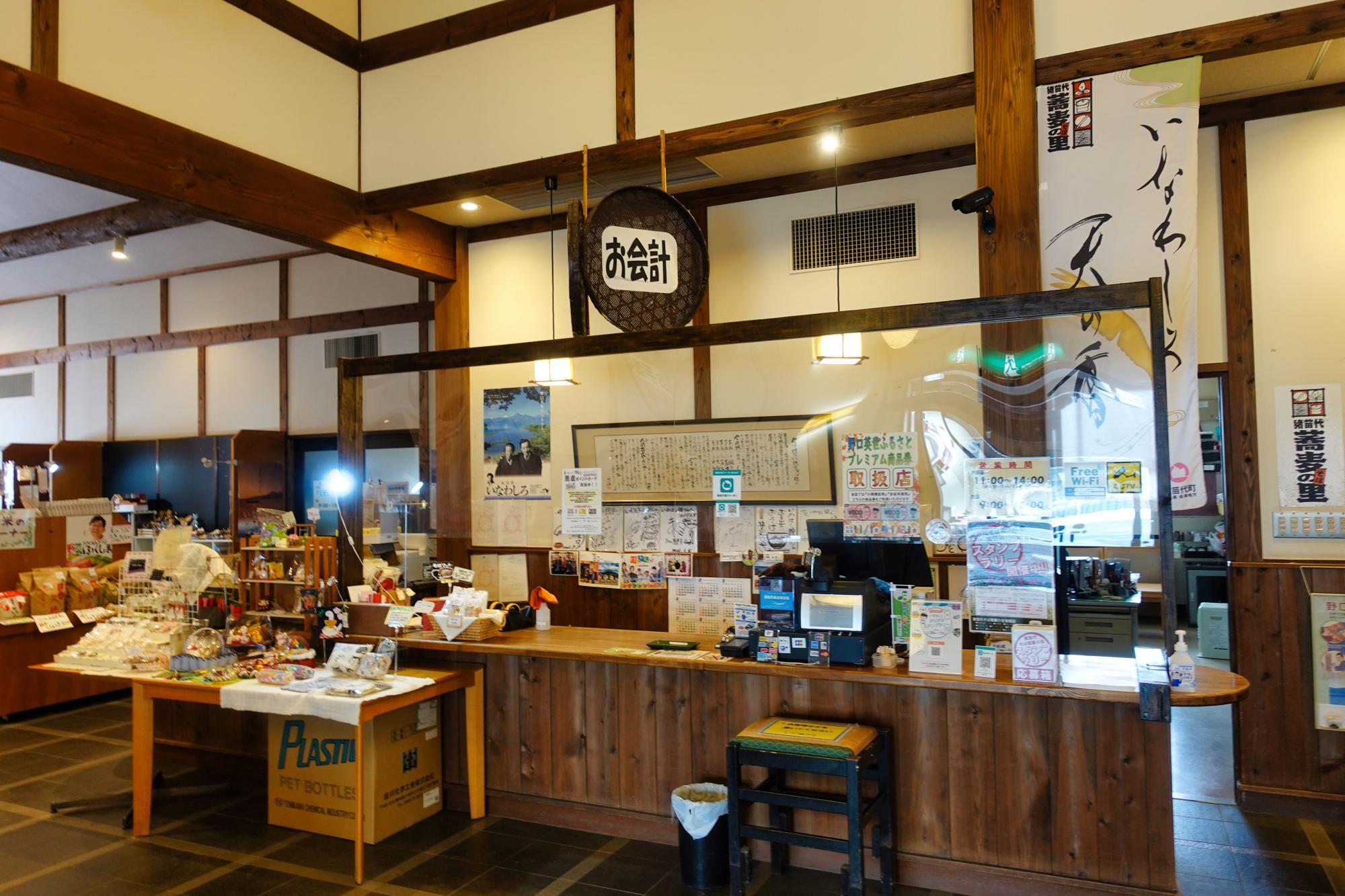 蕎麦の里 いわはし館 店舗 店内