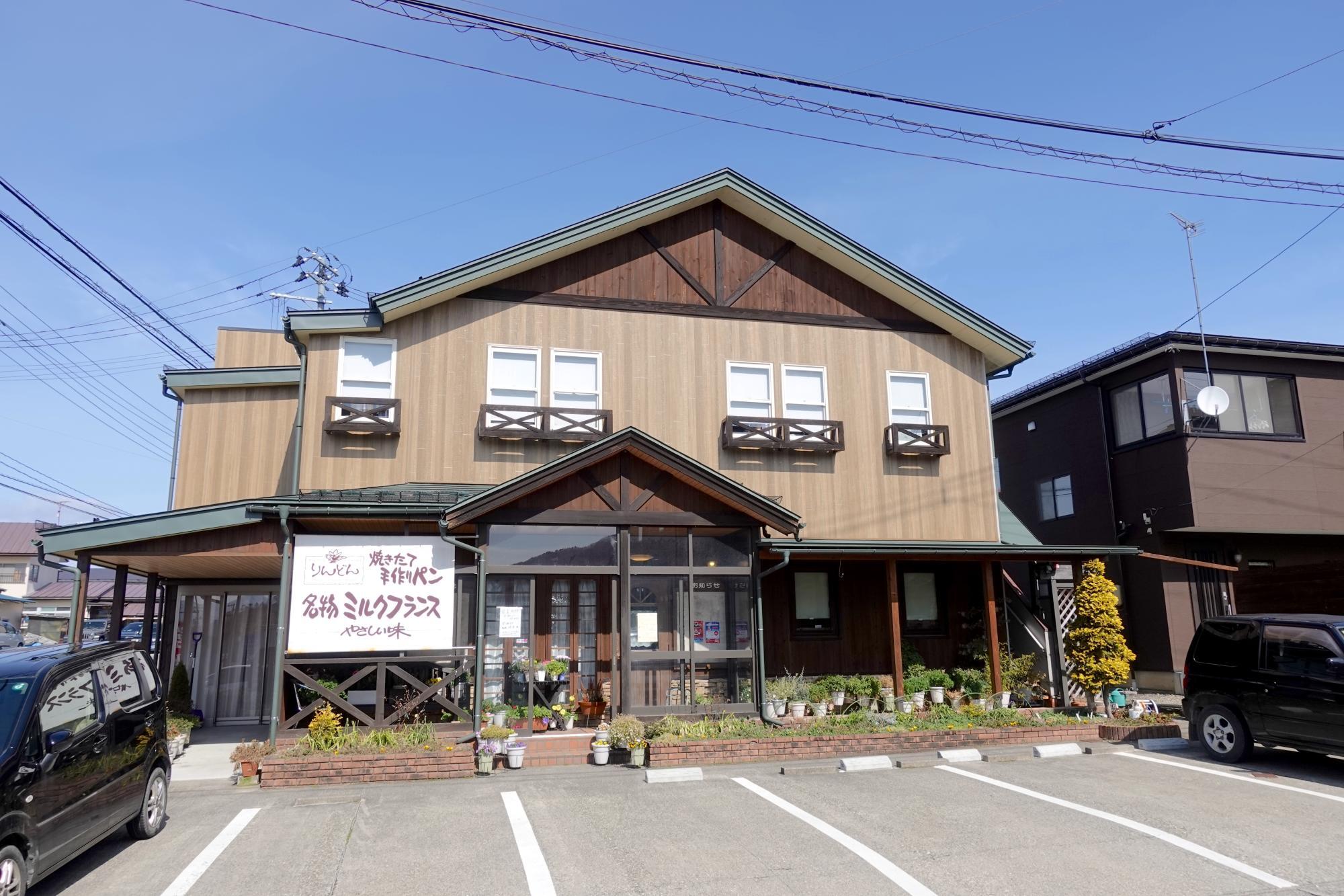 りんどん 店舗 外観 駐車場