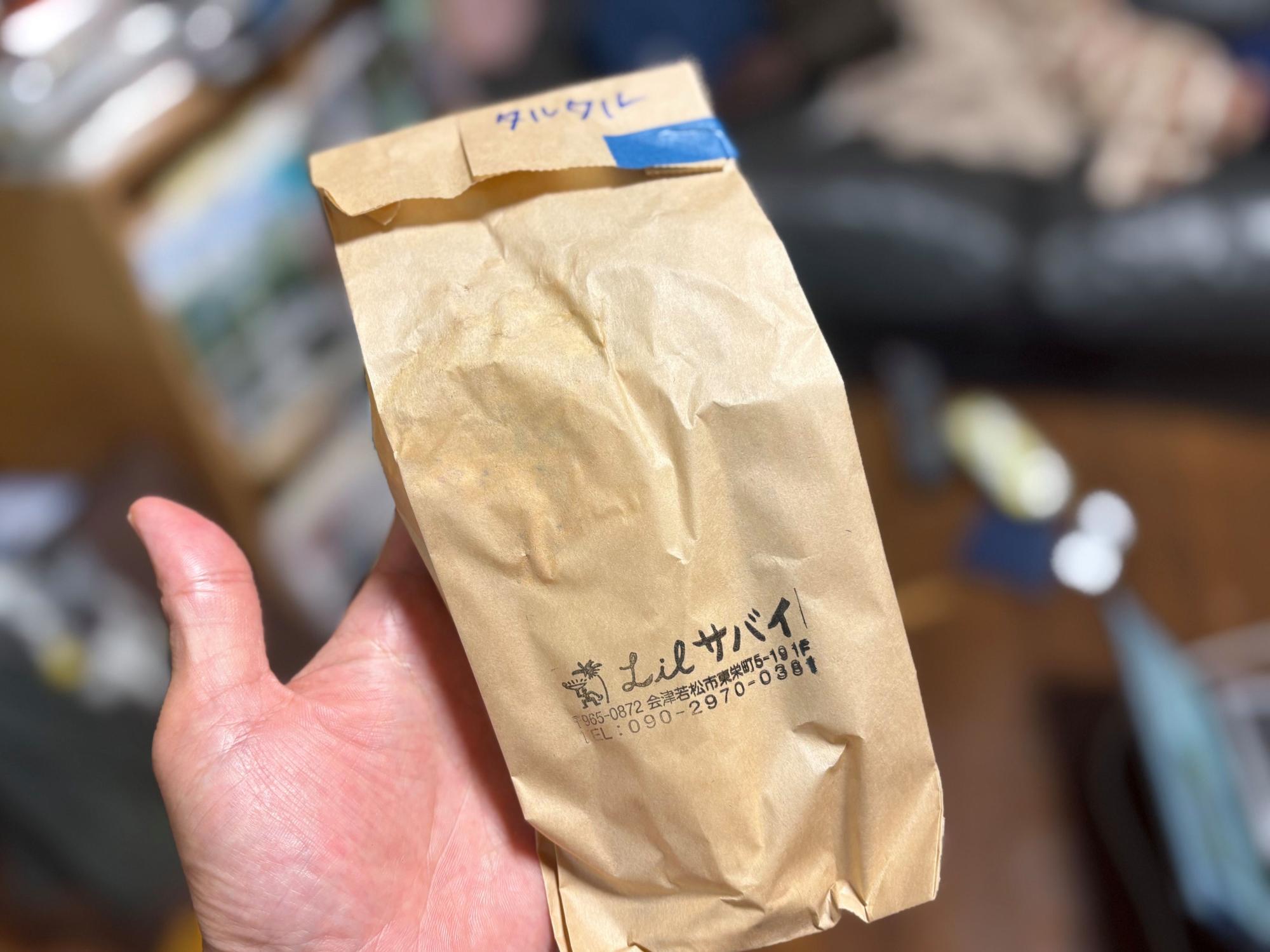 Lilサバイ リルティーヤタルタル リルティーヤ焼きチキン