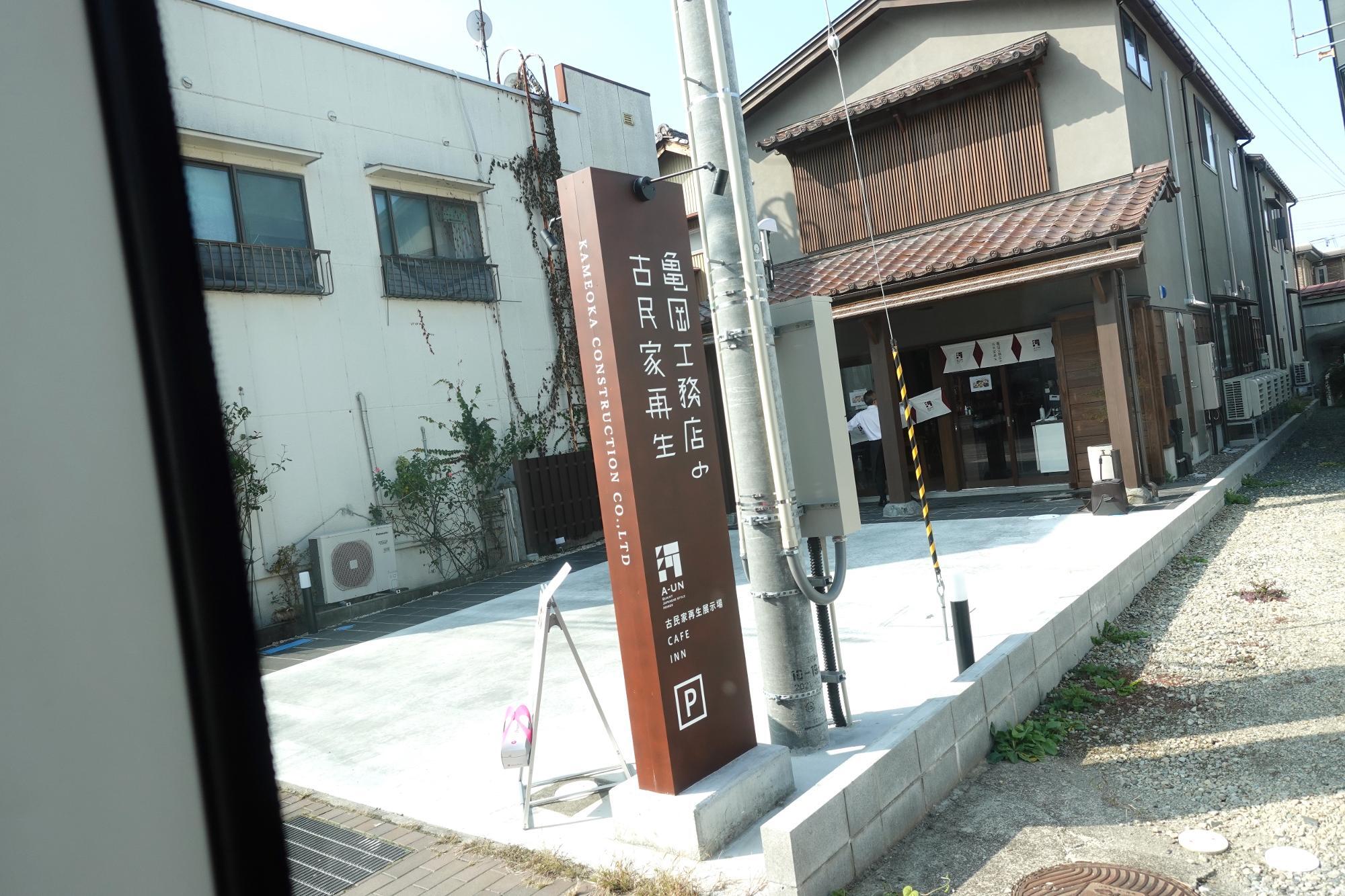 ミサキドーナツ A-UN/あ-うん カフェ 会津若松市