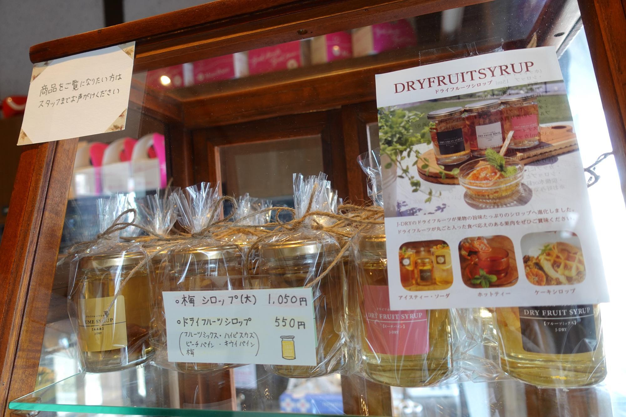 ミサキドーナツ A-UN/あ-うん カフェ 会津若松市