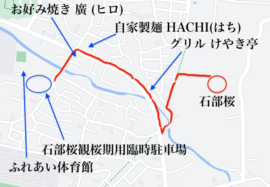 石部桜観桜期用臨時駐車場