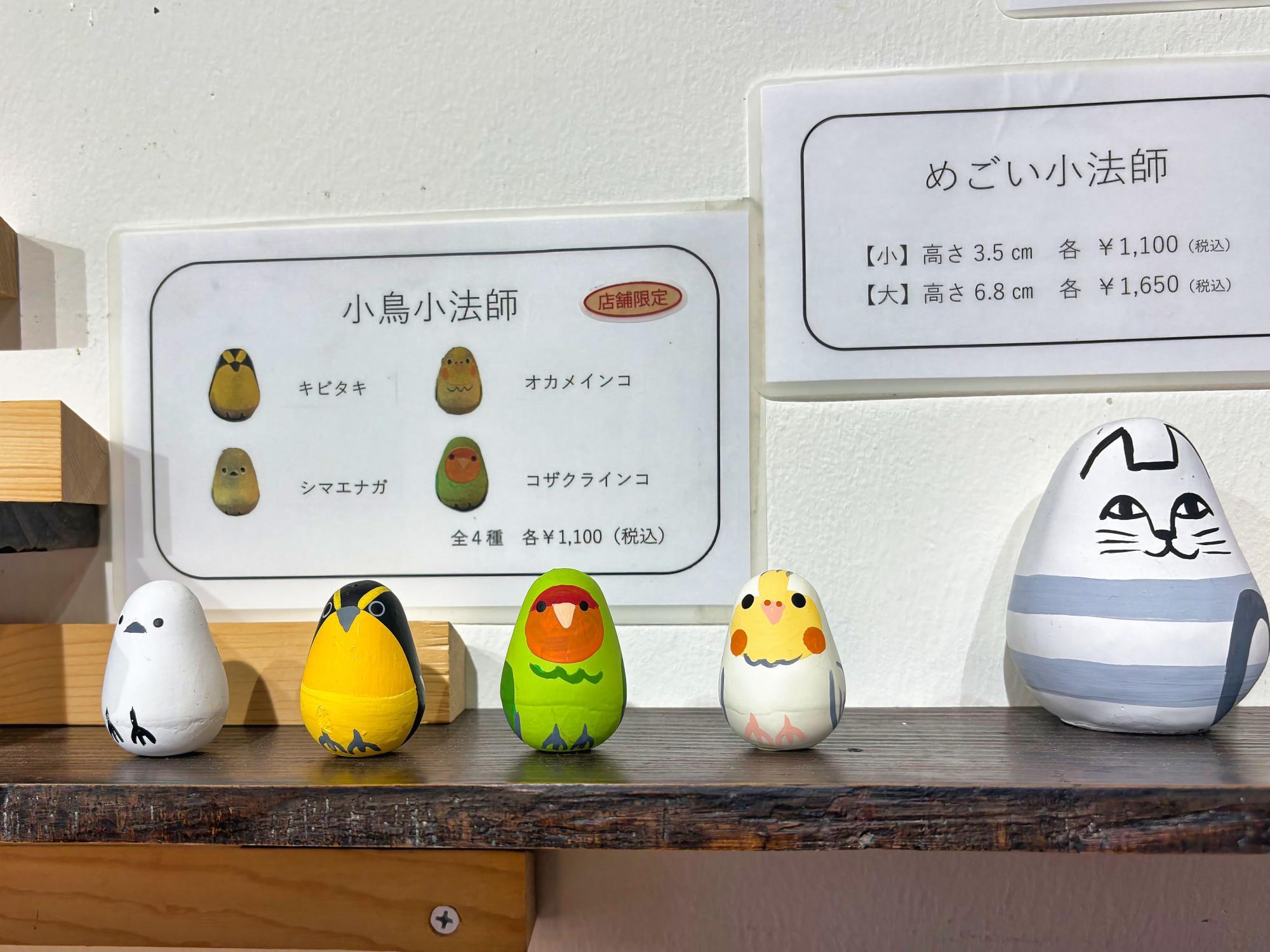 野沢民芸商店 店内 小法師