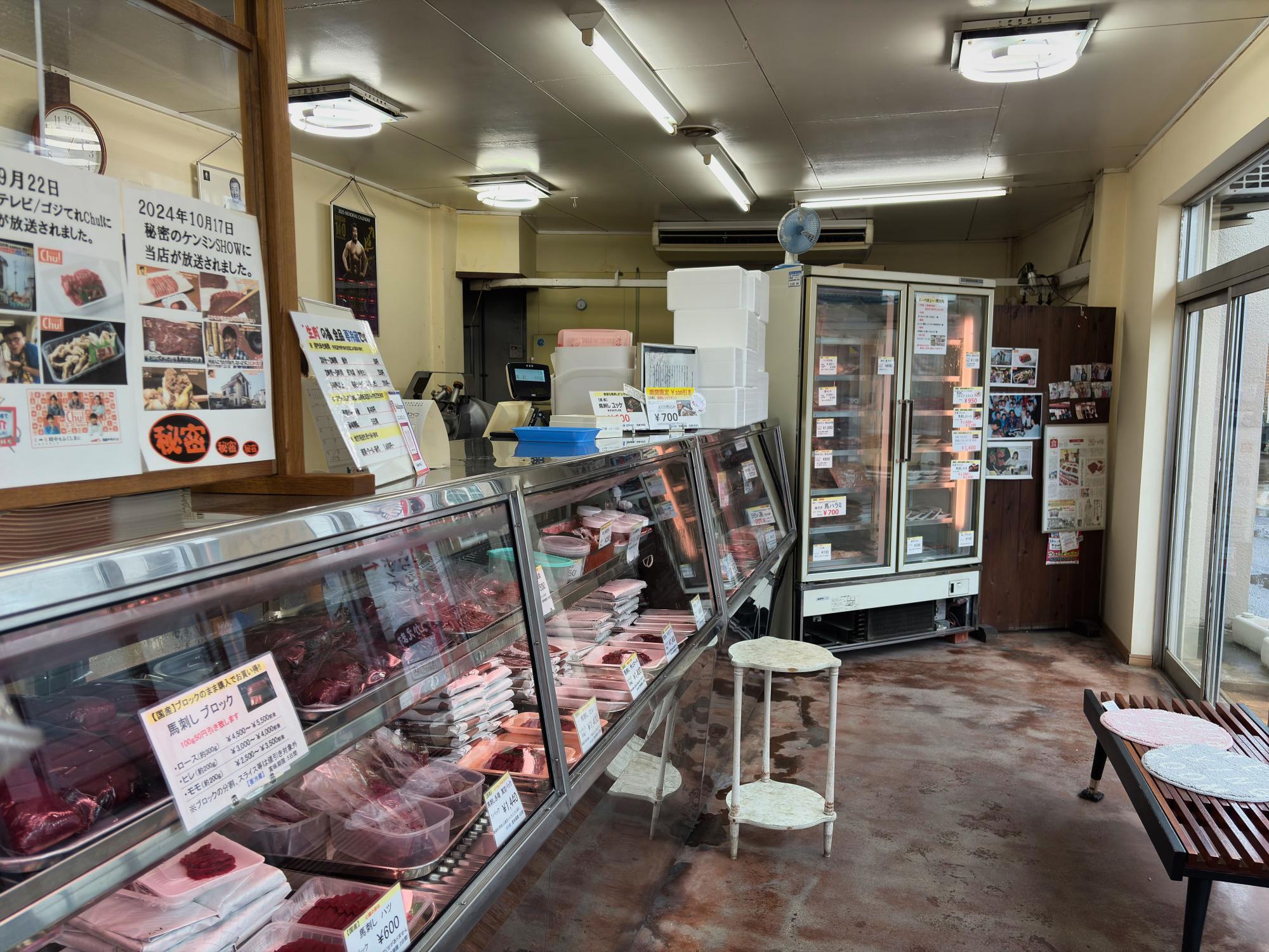 肉の庄治郎/鈴木庄治郎商店