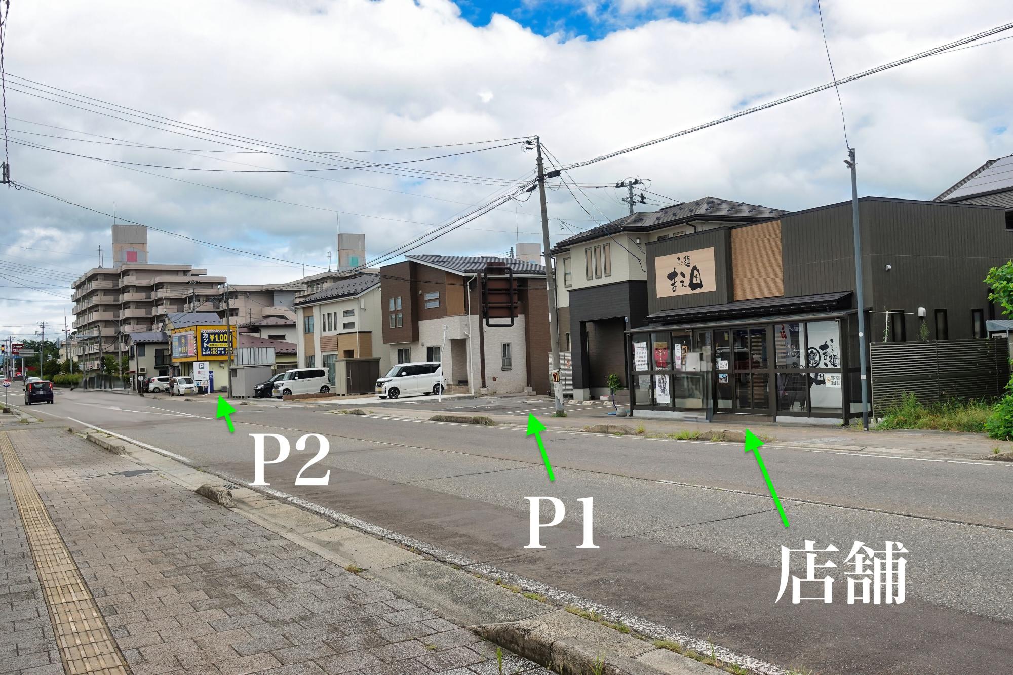 らぁ麺 まえ田 （ラーメン まえだ）店舗 駐車場