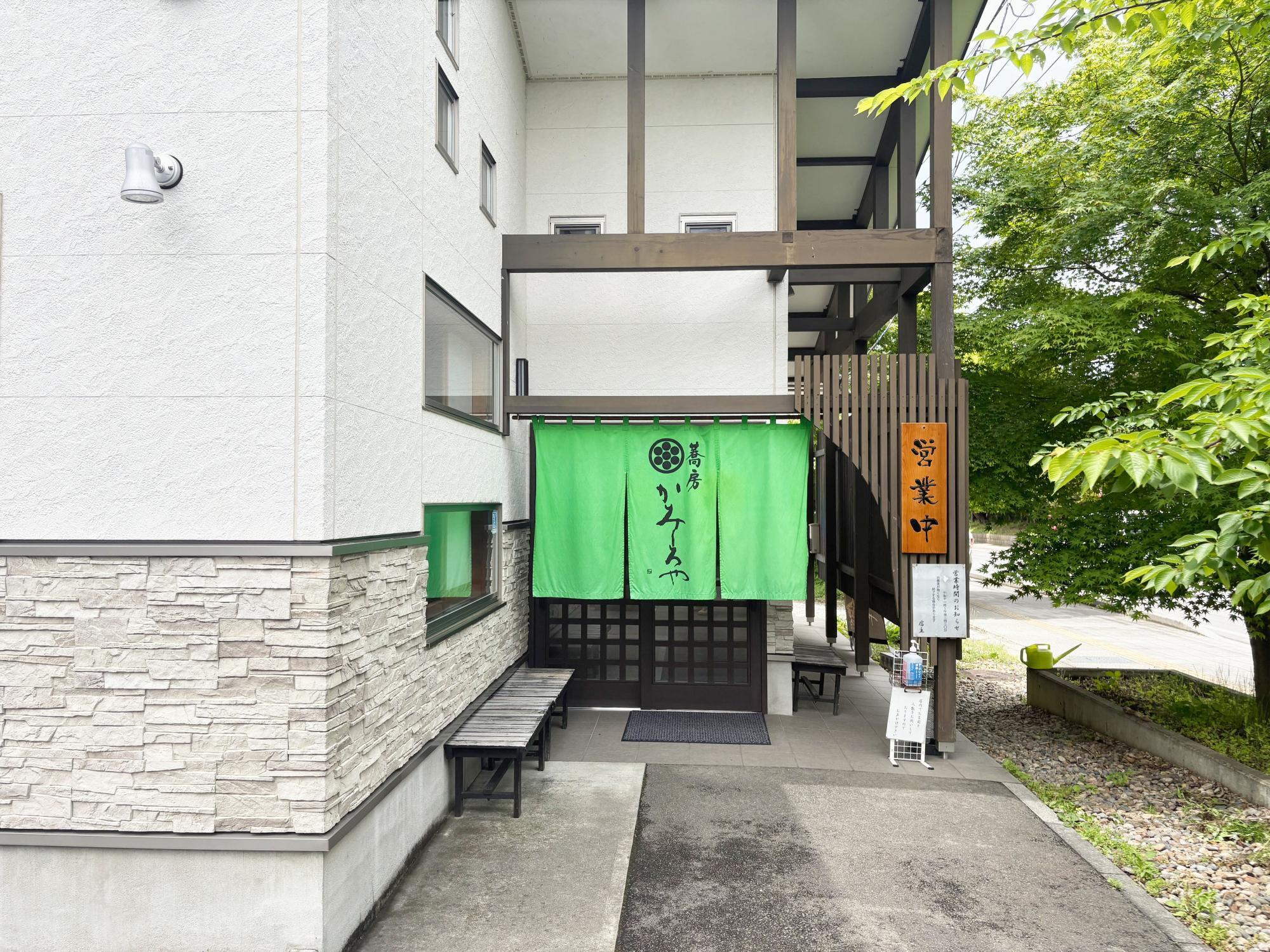 蕎麦蕎房 かみしろや 店舗 外観