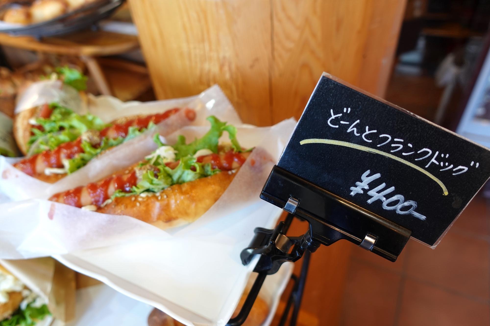 ホームベーカリー コビヤマ 会津若松市