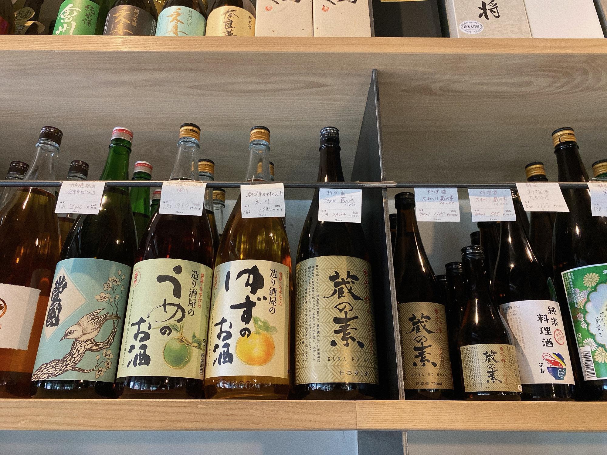 植木屋商店 店内