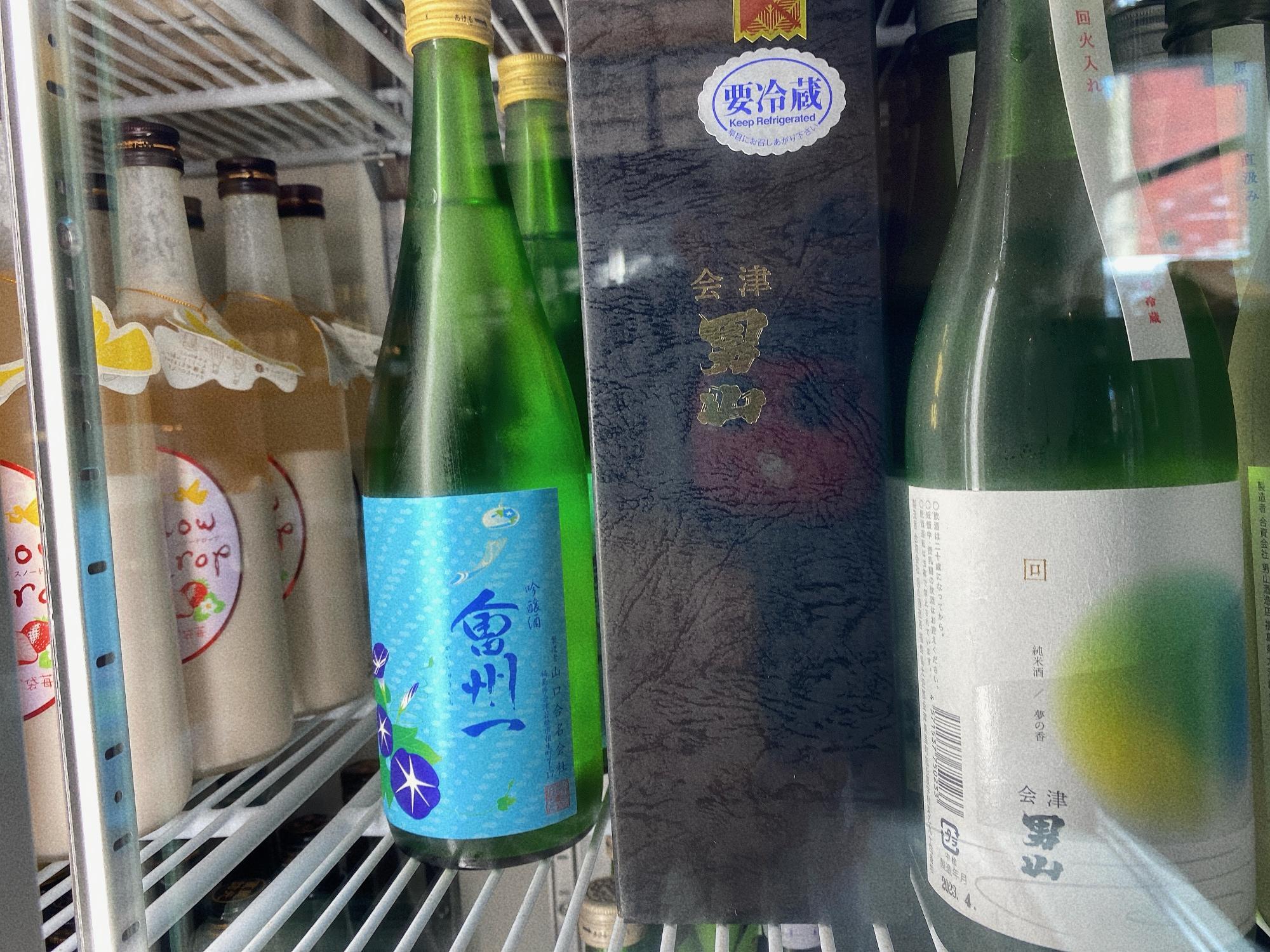 植木屋商店 會州一(かいしゅういち)