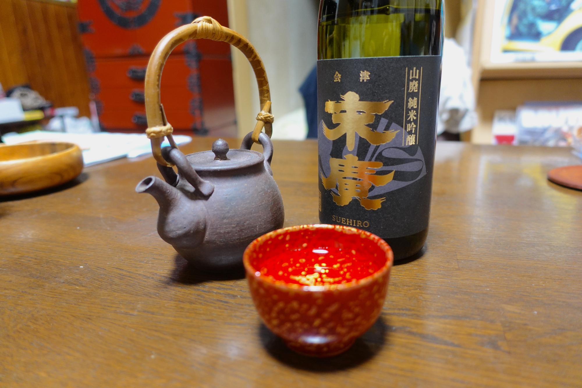 末廣酒造 嘉永蔵 山廃(やまはい) 純米吟醸