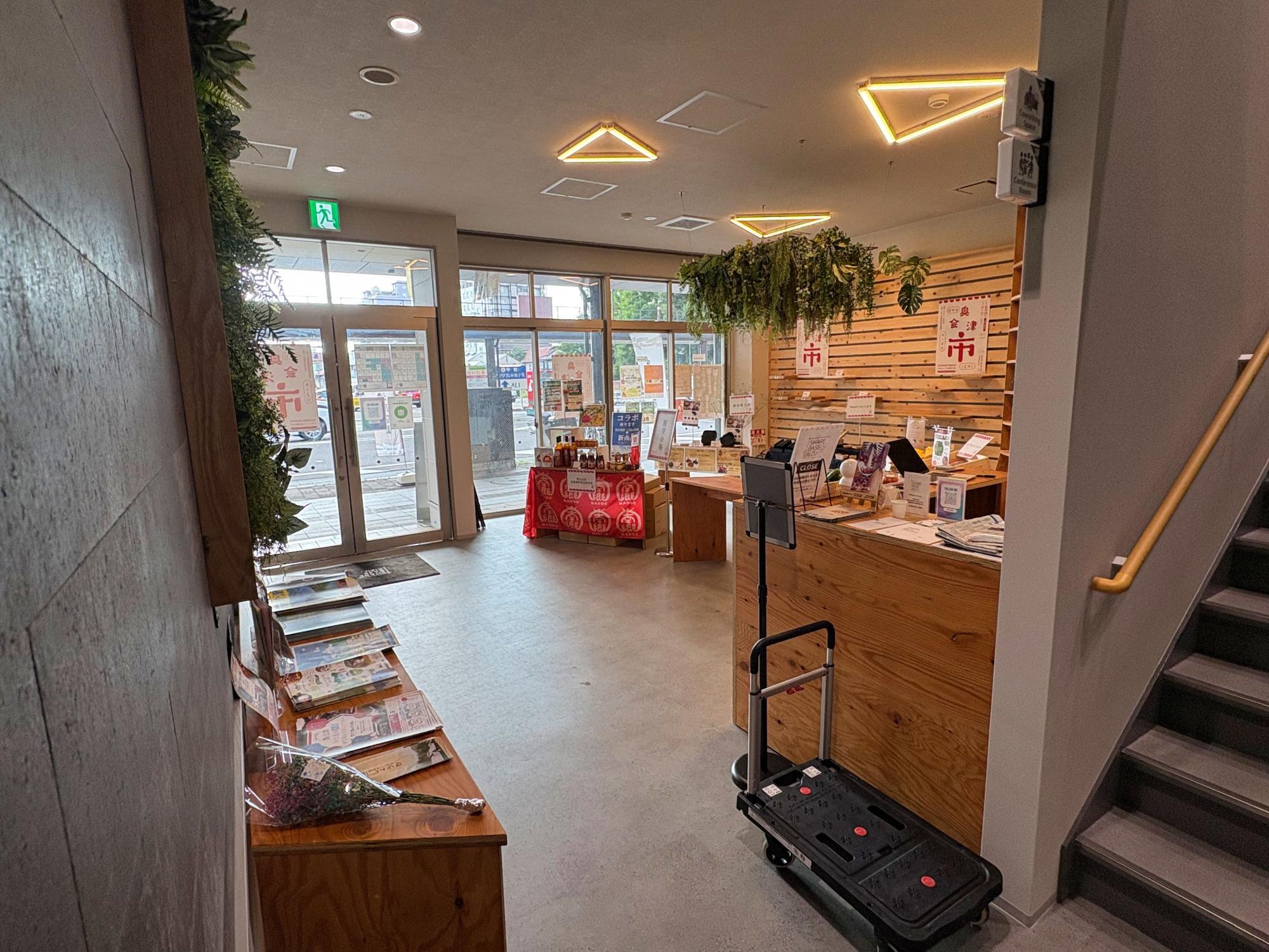 SHARE BASE AIZU 奥会津市