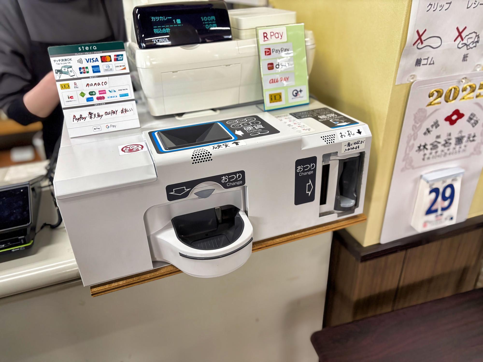 十文字屋 店内 会計