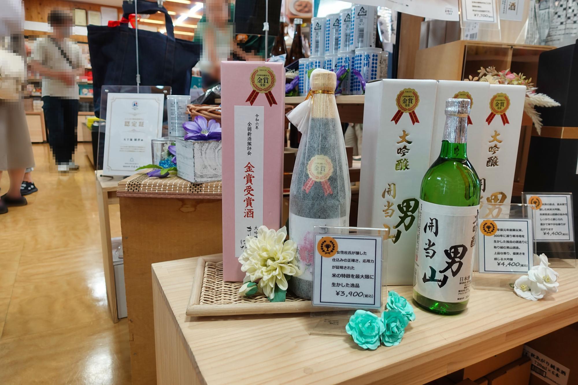 道の駅 ばんだい お酒コーナー 酒ガチャ 2024年9月の1等