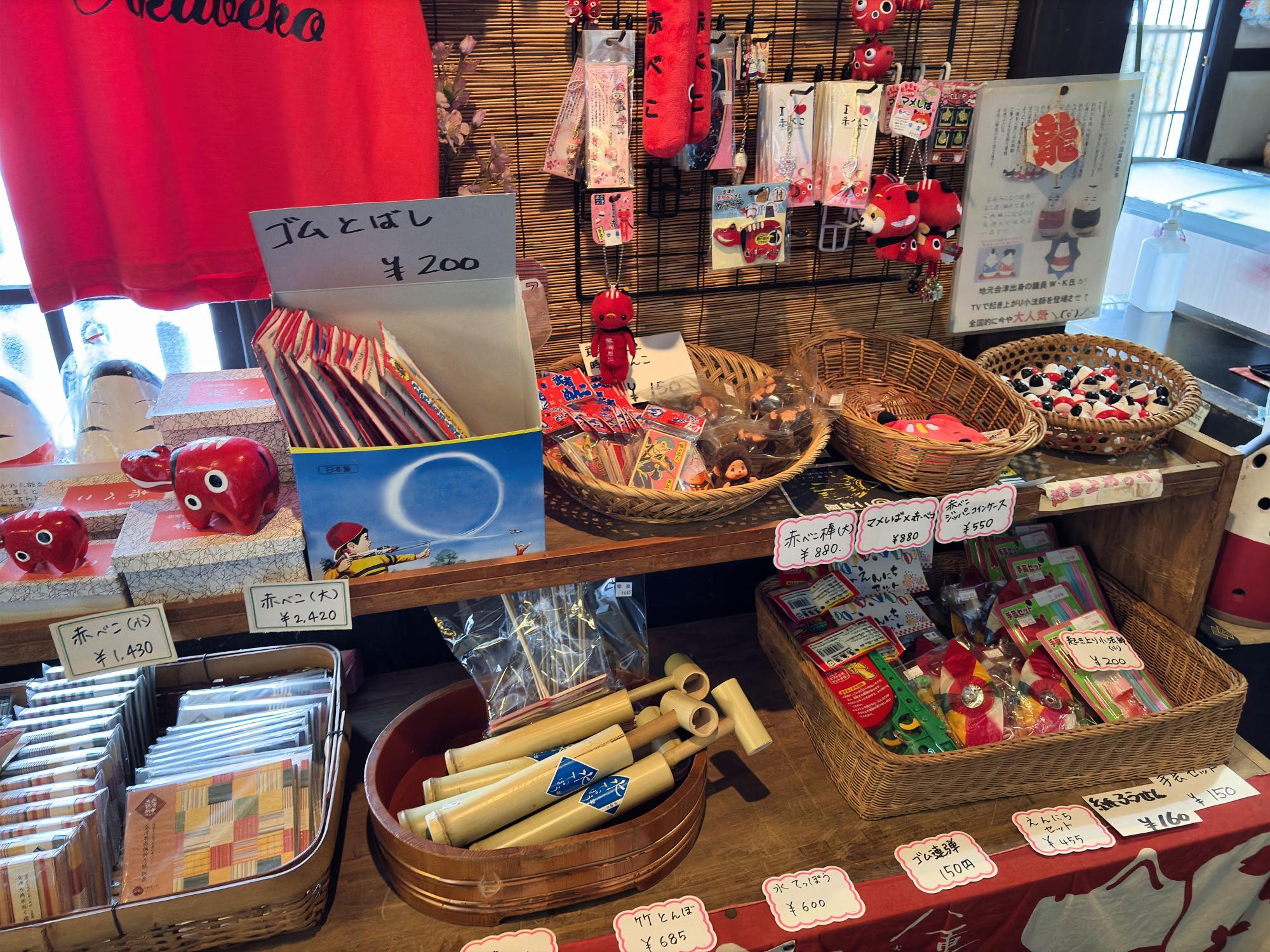 会津 二丸屋武蔵亭(にまるや むさしてい) 土産物