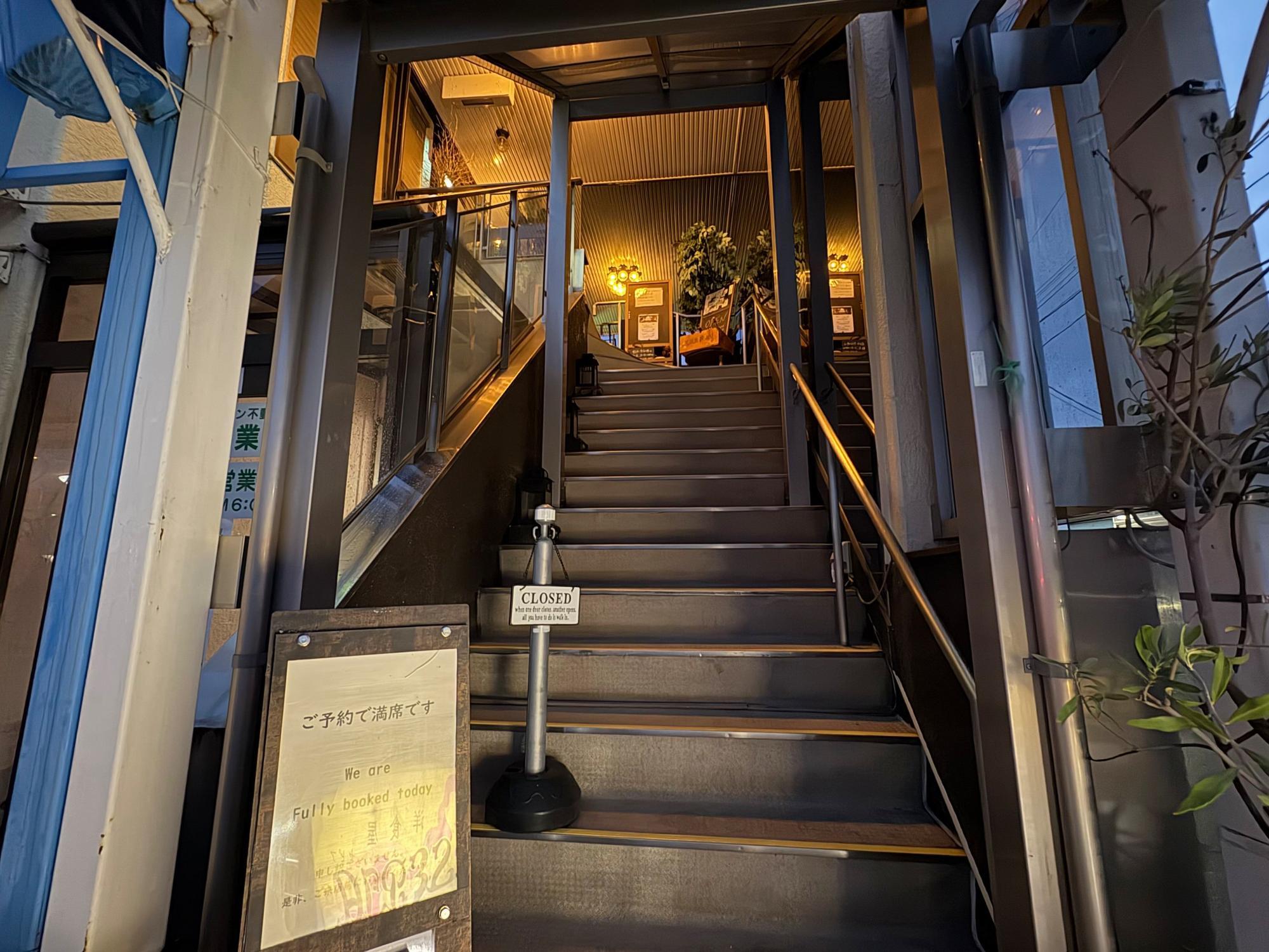 洋食屋セピア 会津若松市