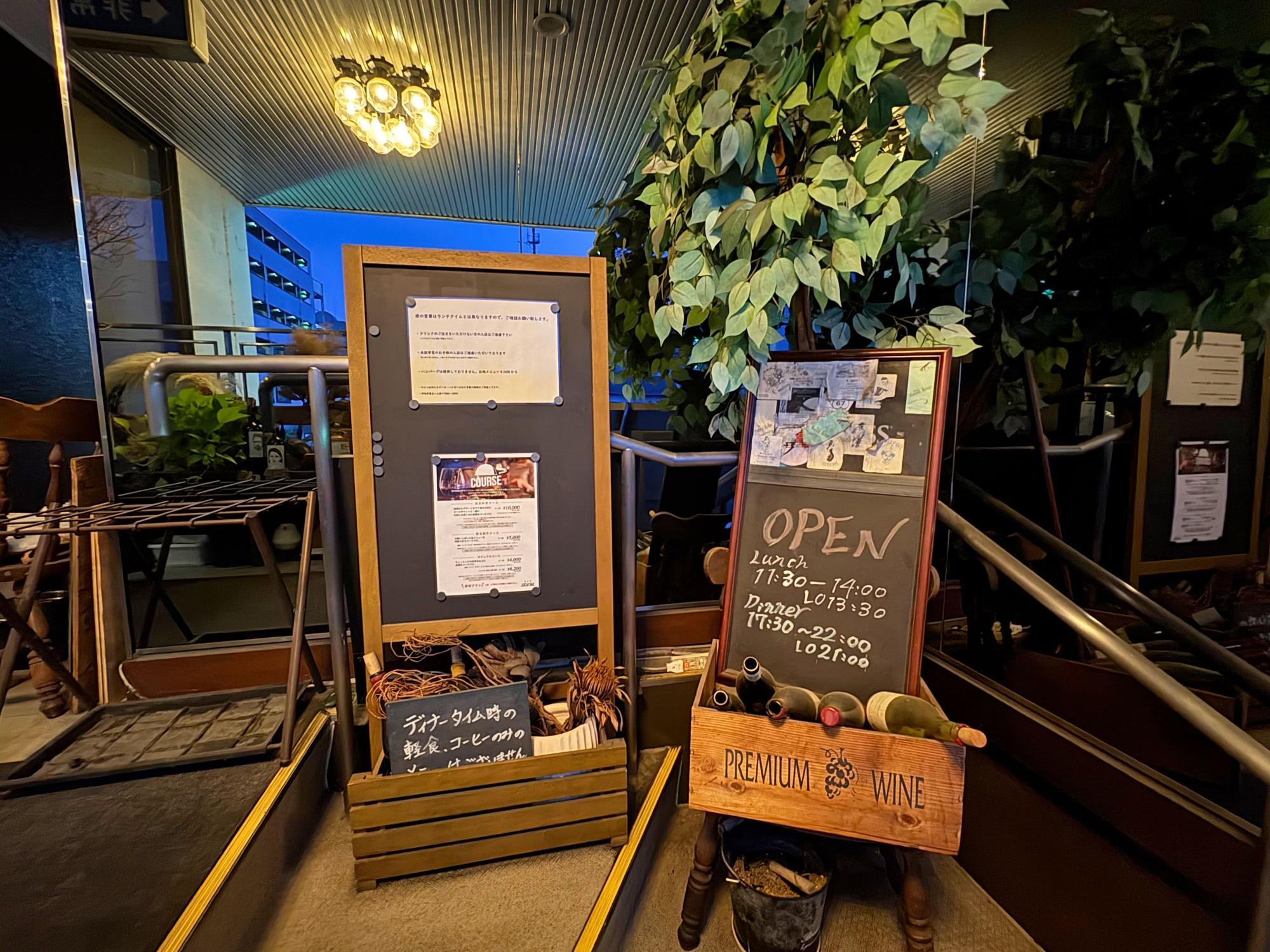 洋食屋セピア 会津若松市