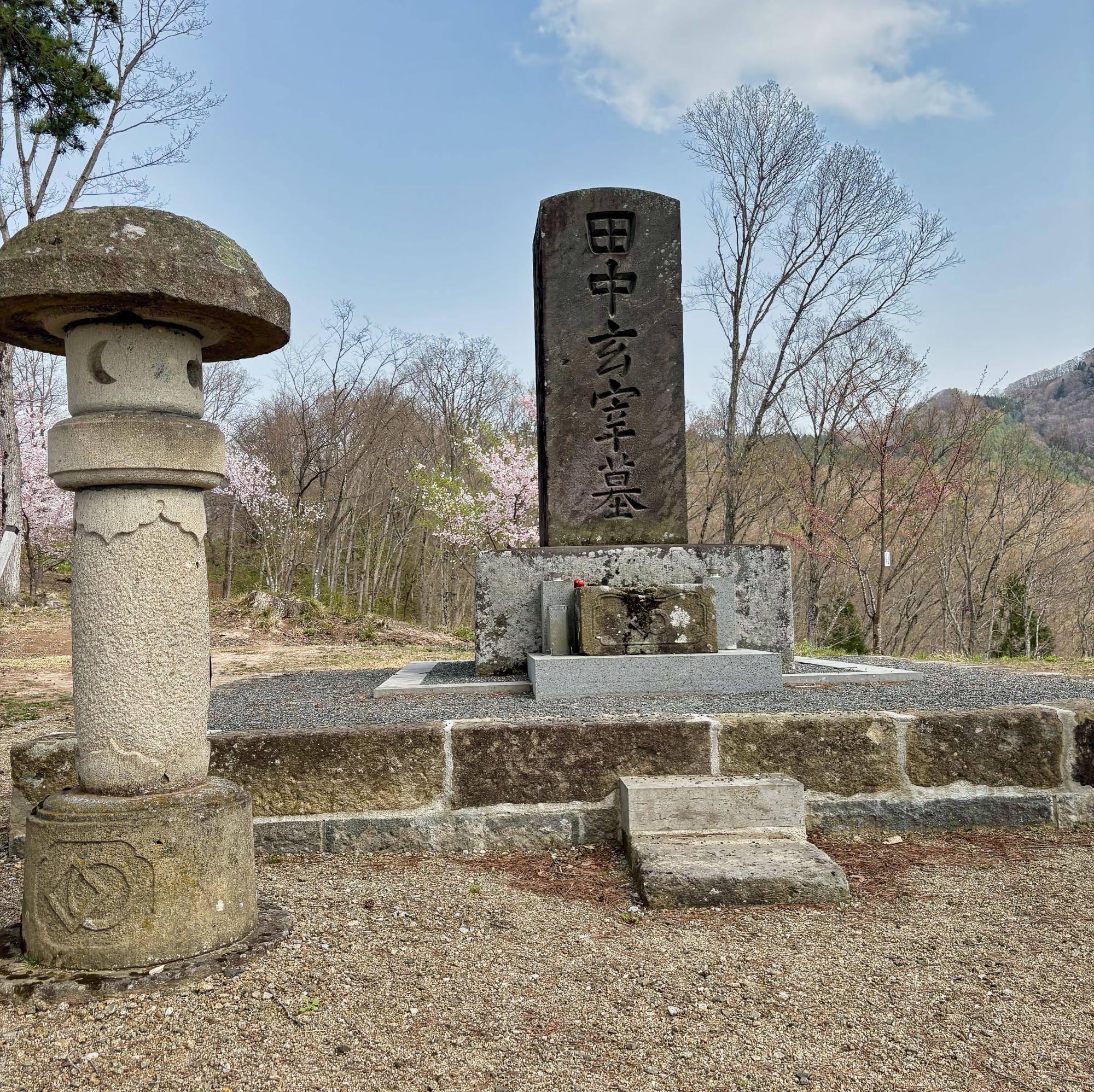 小田山 田中玄宰 墓