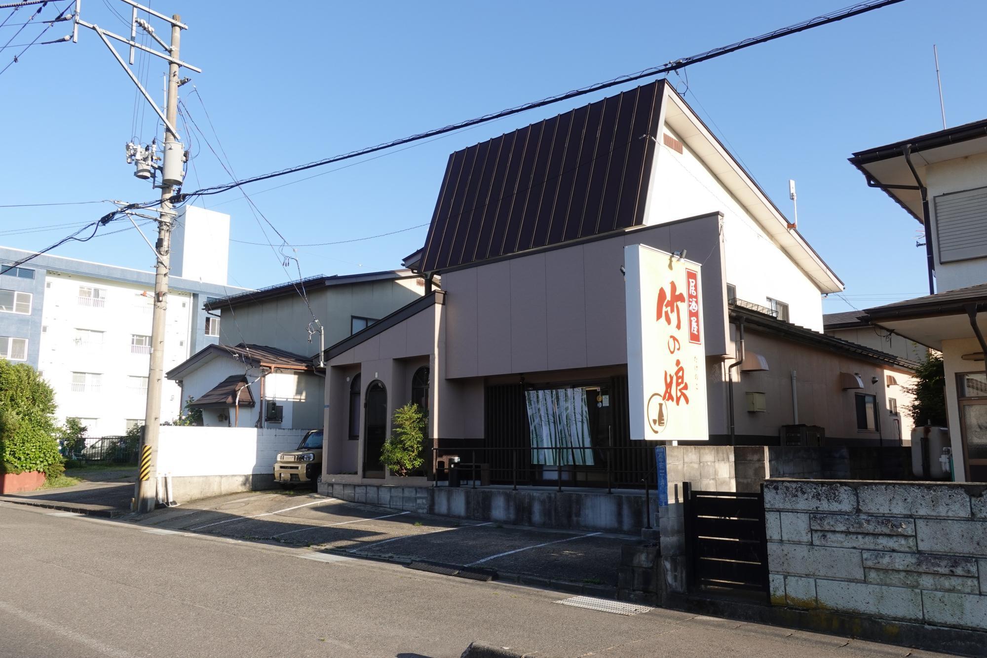 居酒屋 竹の娘(たけのこ)  店舗 外観 駐車場