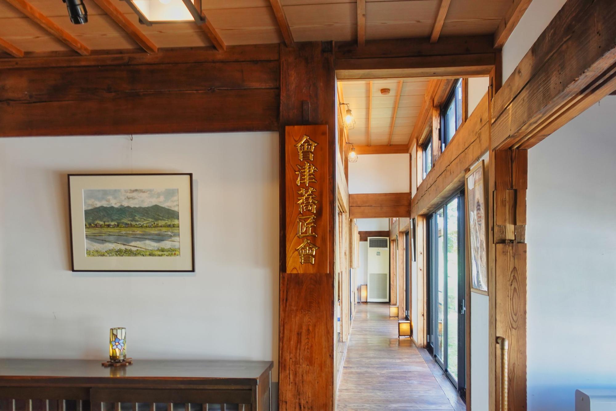 志ぐれ亭 会津蕎匠会 看板