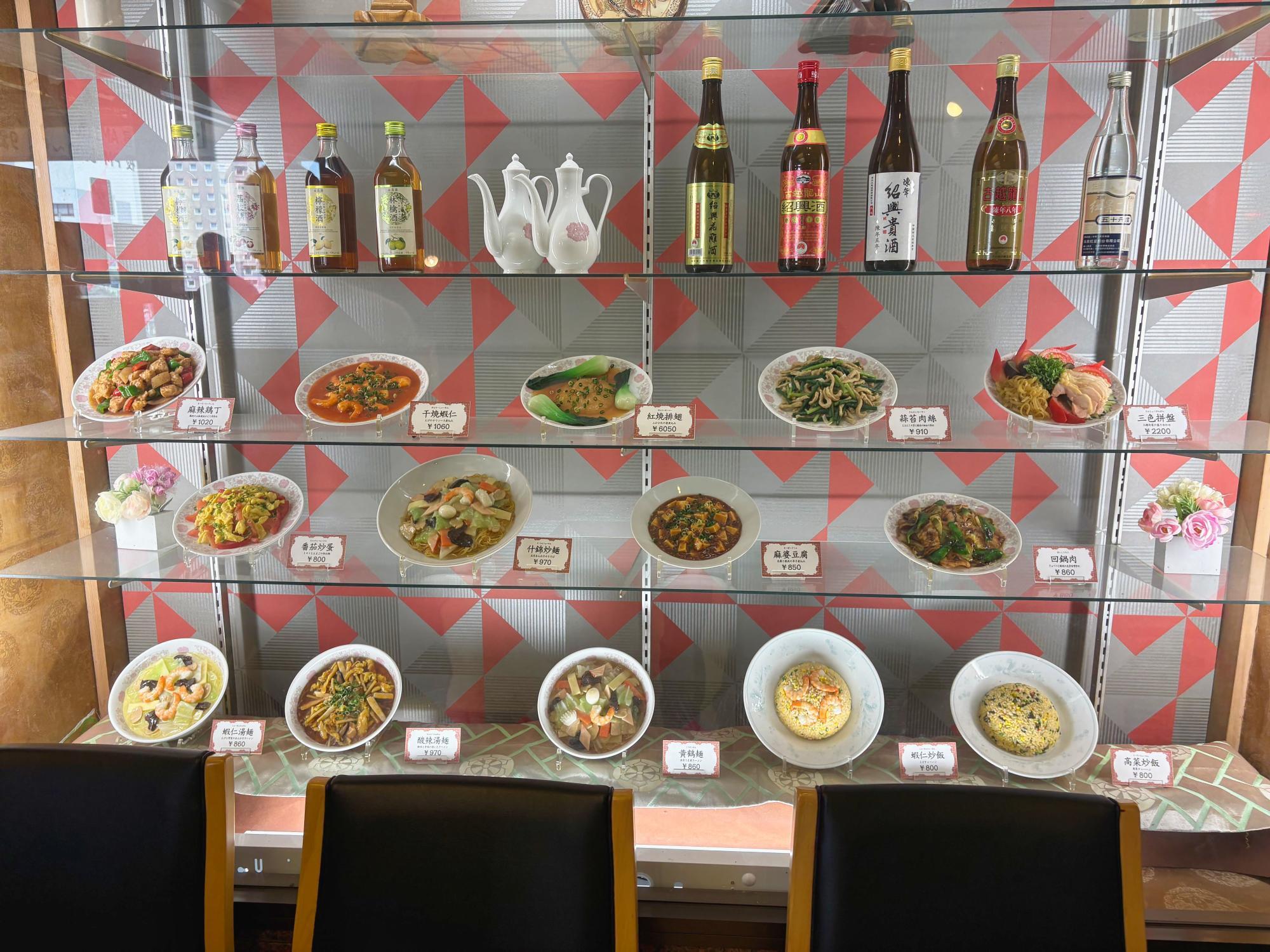 黄鶴楼 (こうかくろう) 料理サンプル