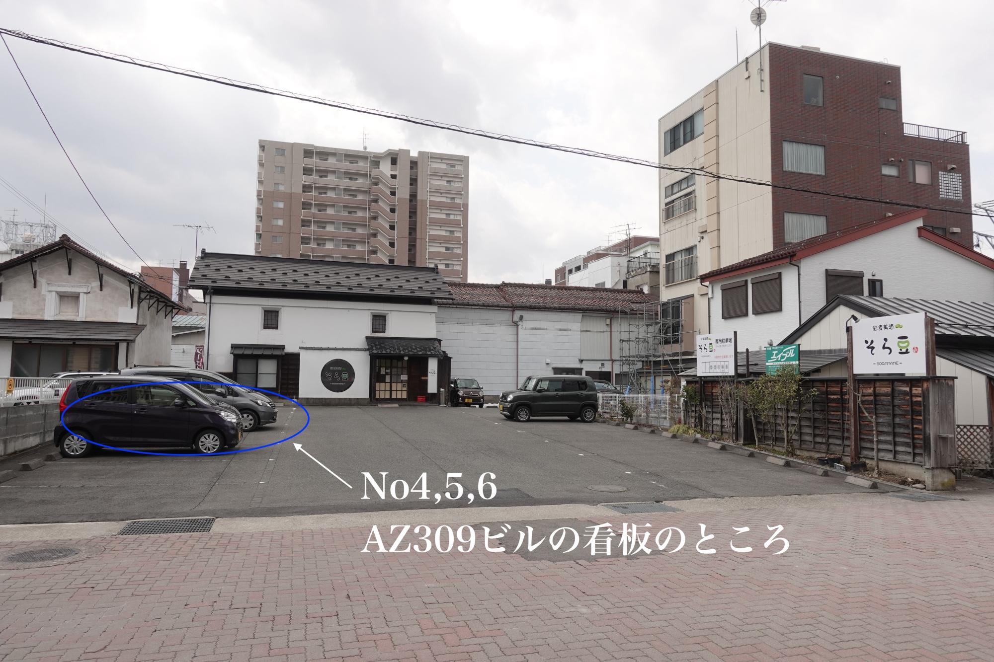 アンドファームズ/&FARMS 駐車場