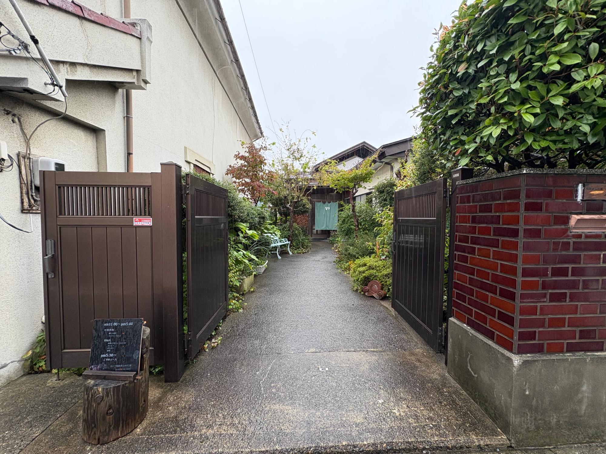 あいづ伝統郷土料理 祥 入口