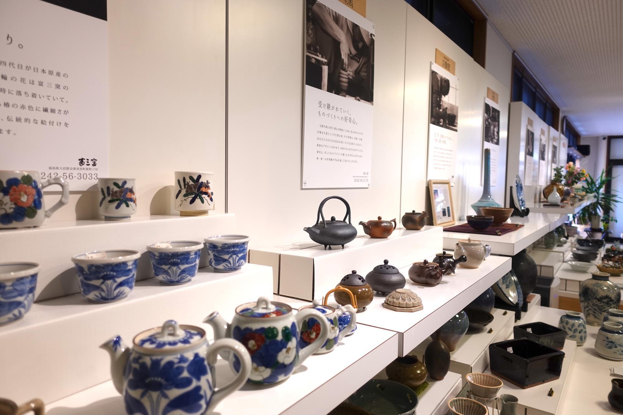 会津本郷陶磁器会館