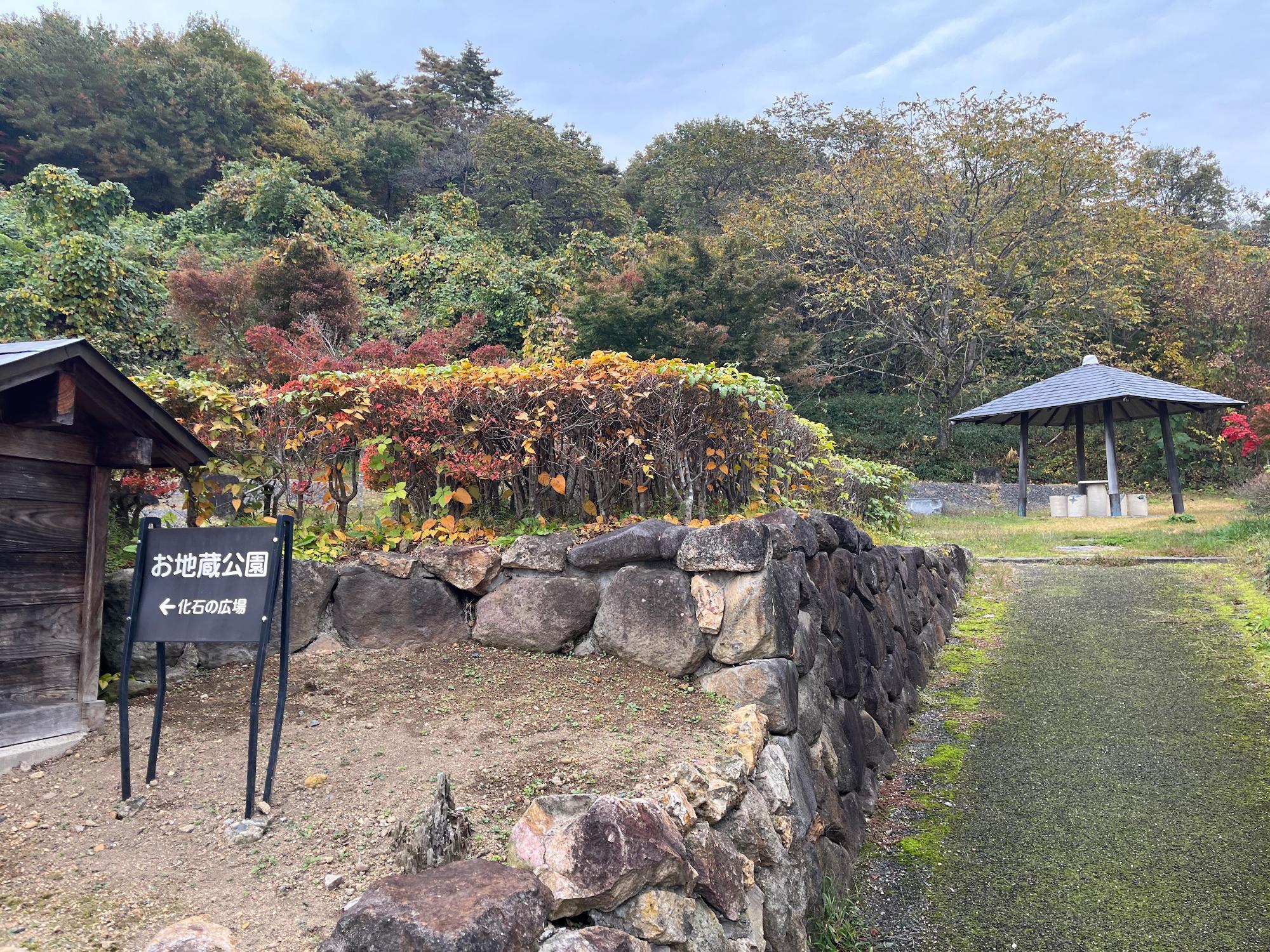 お地蔵公園 五地蔵