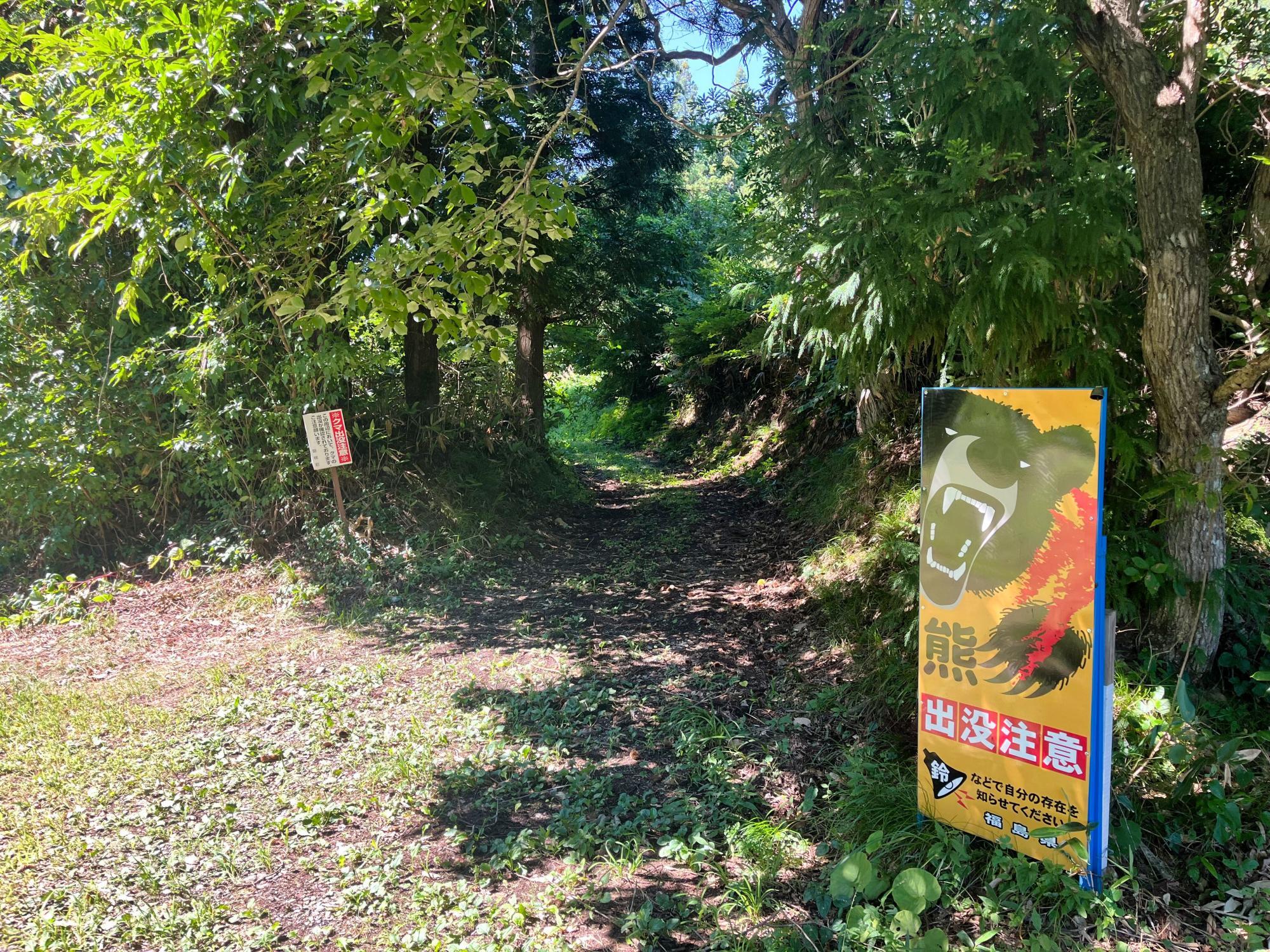 龍ヶ沢湧水ルート  会津 磐梯町