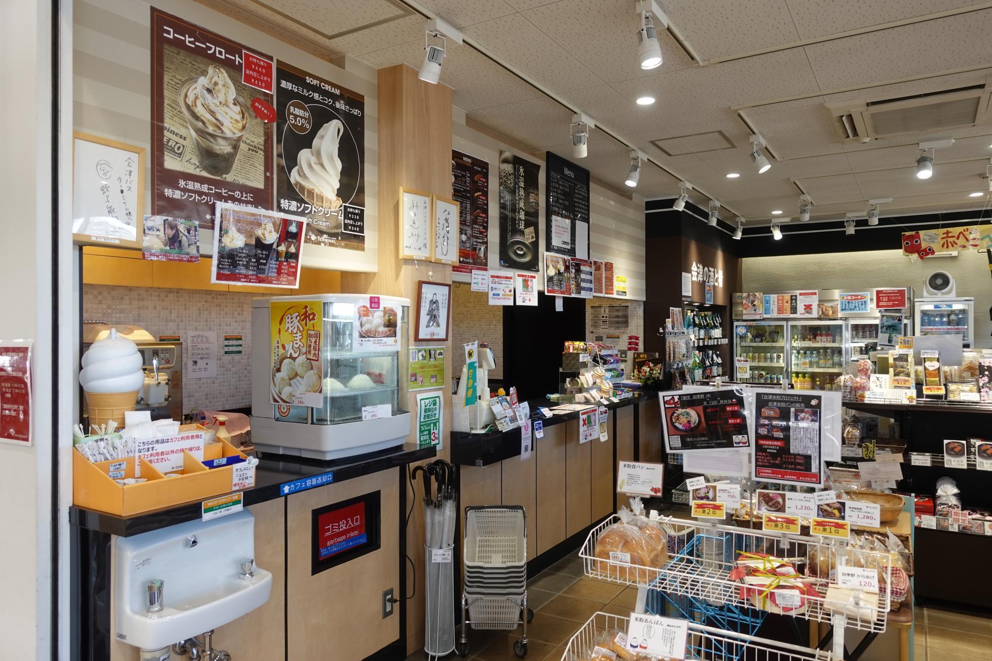 会津バスターミナル 売店レジ
