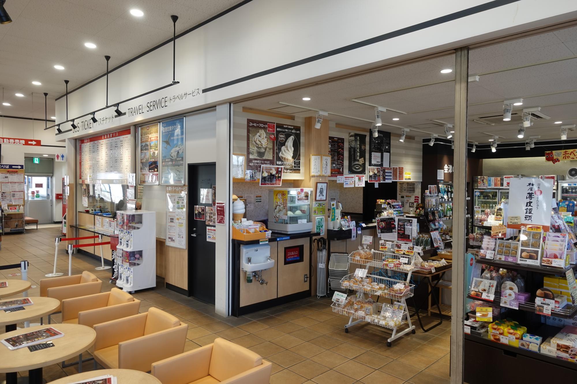 会津バスターミナル カフェ スペース