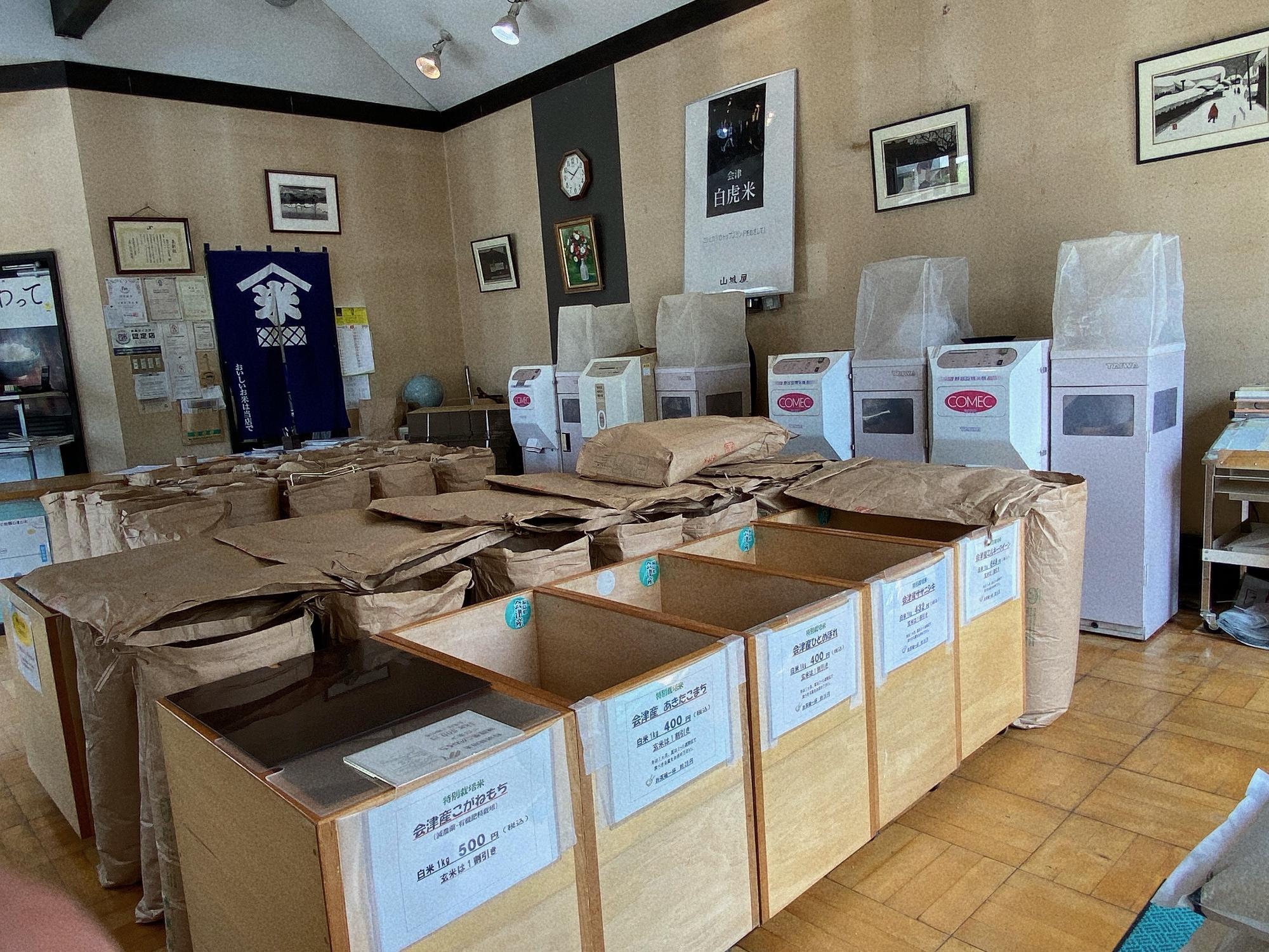 山城屋 店内 精米機