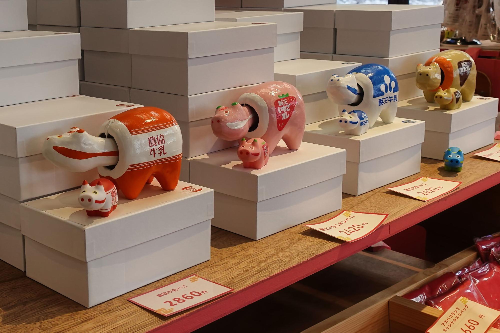 アカベコランド  乳牛べこ