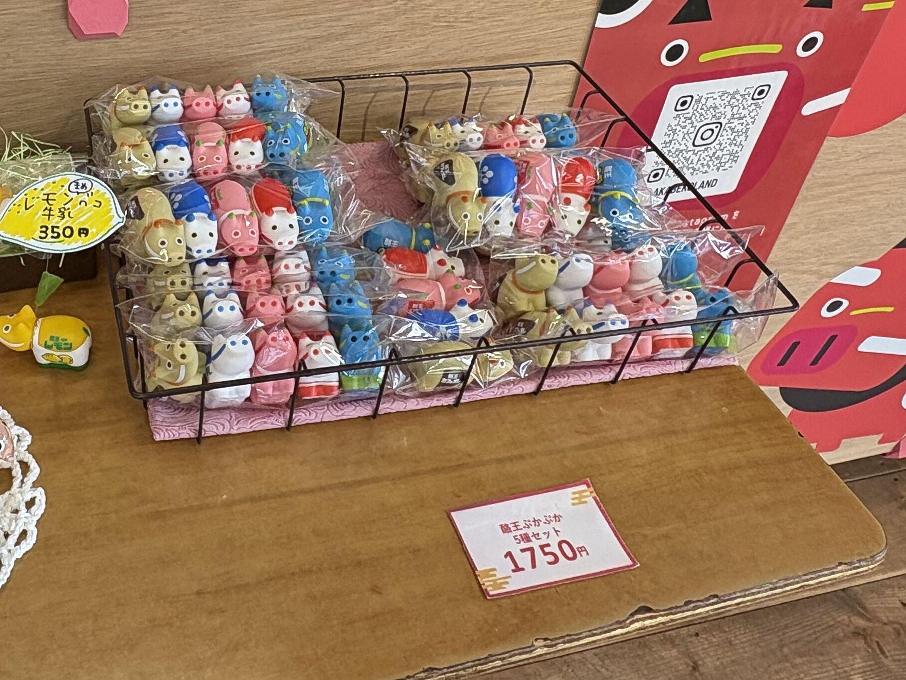 アカベコランド  ぷかぷかべこ