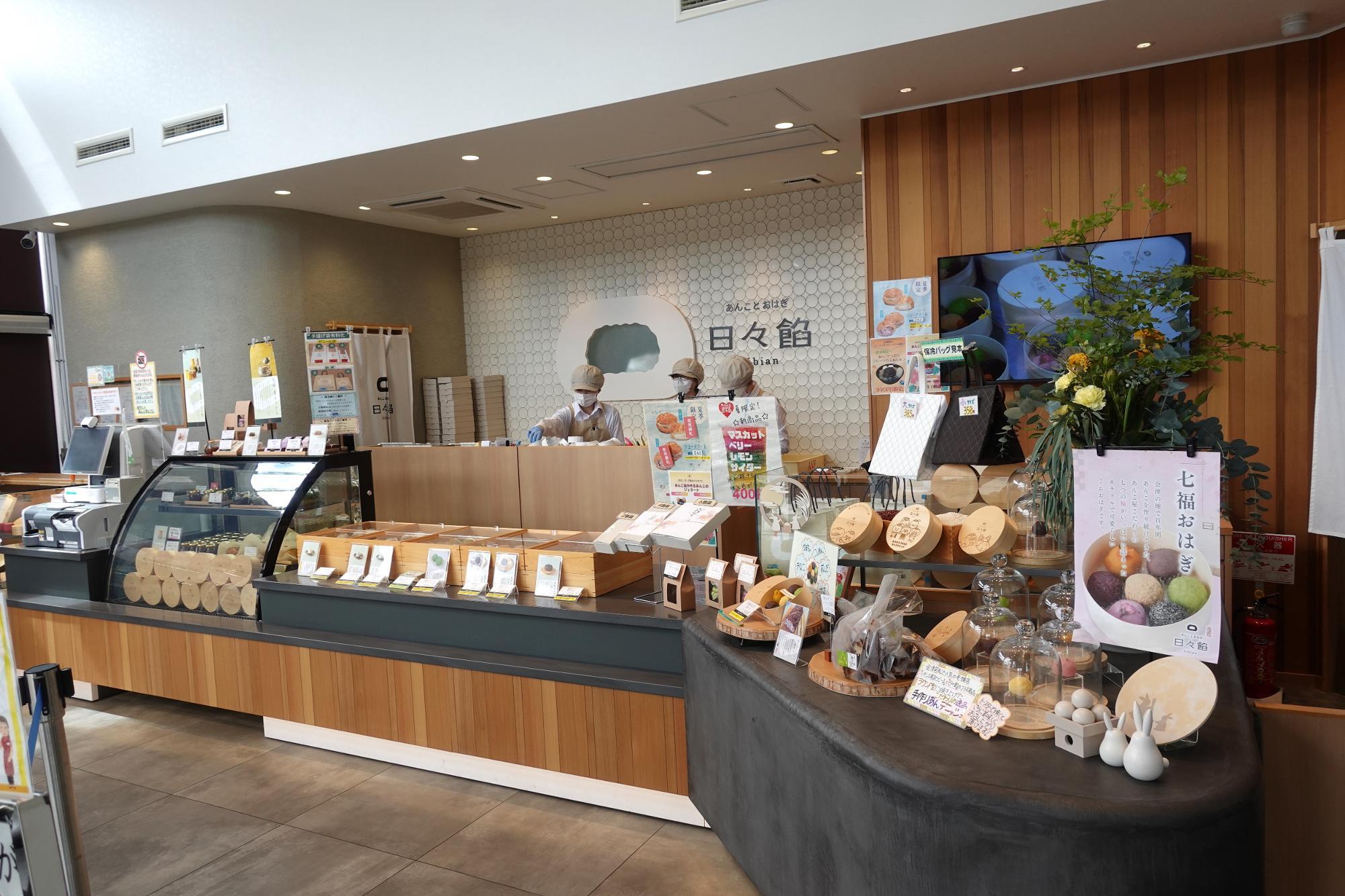日々餡(ひびあん)  店内