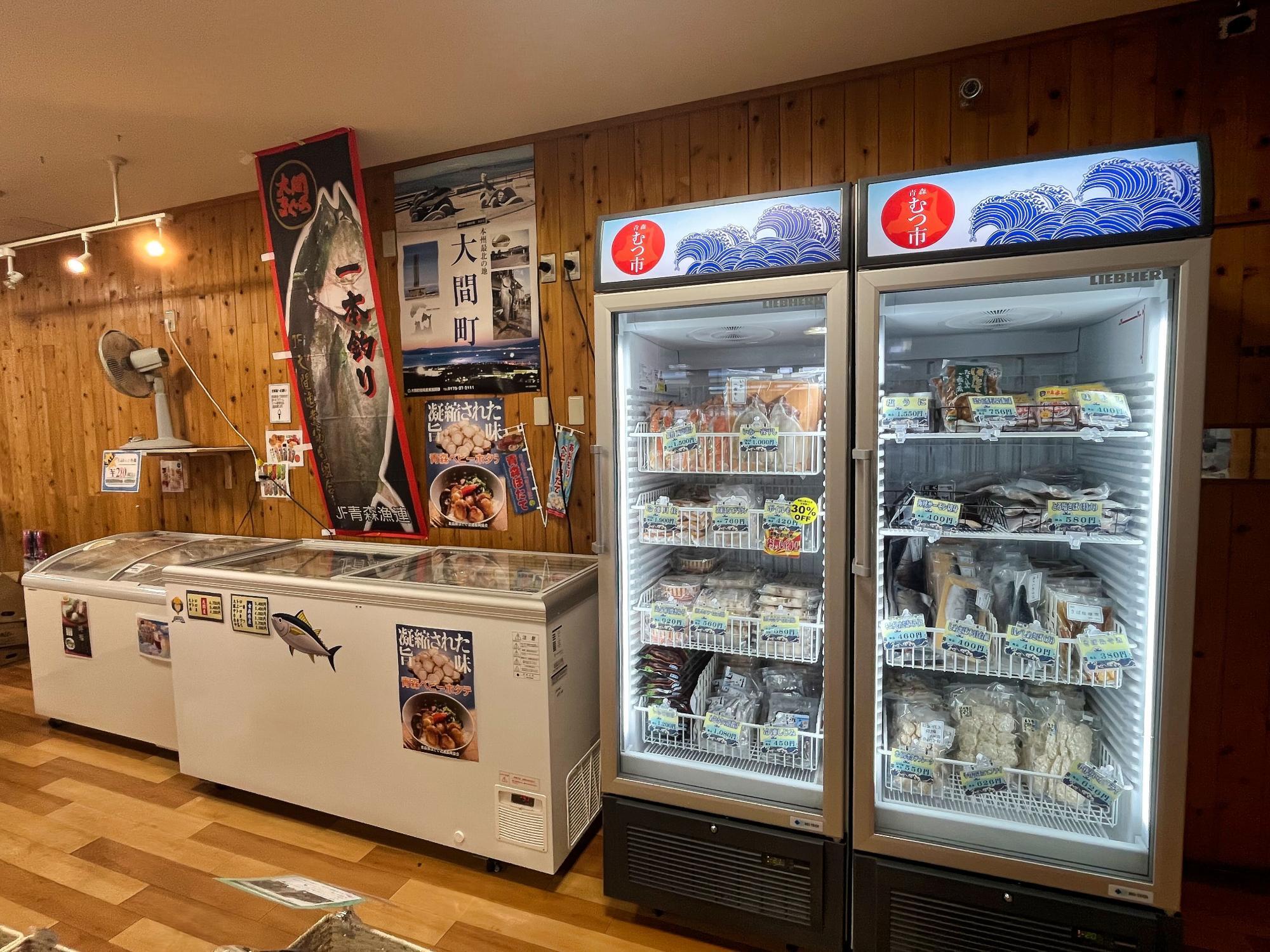 道の駅 ばんだい むつ市 特産品・海産物コーナー