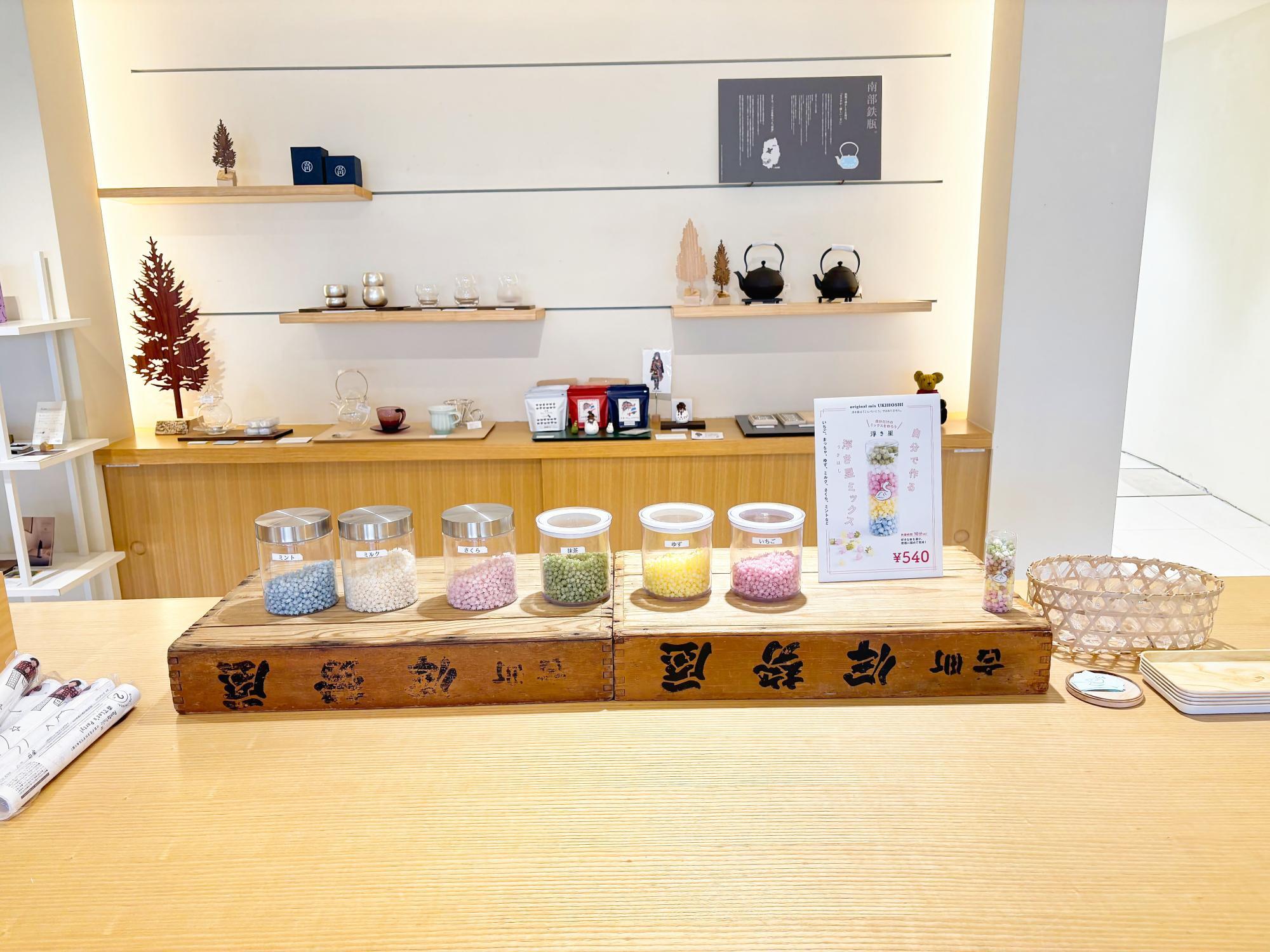 スペース アルテマイスター ショップ / 浮き星 ワークショップ