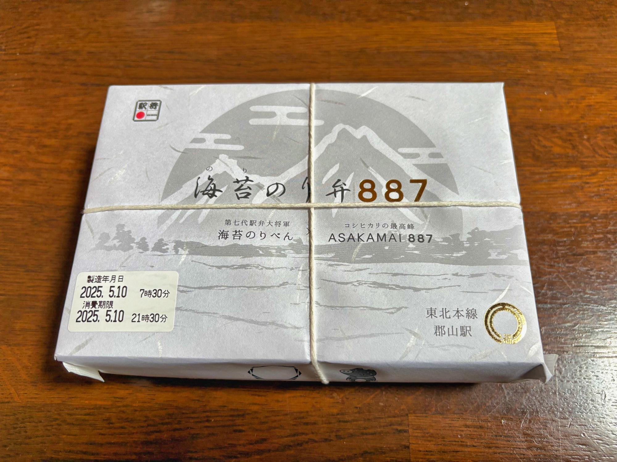 福豆屋 海苔のり弁887