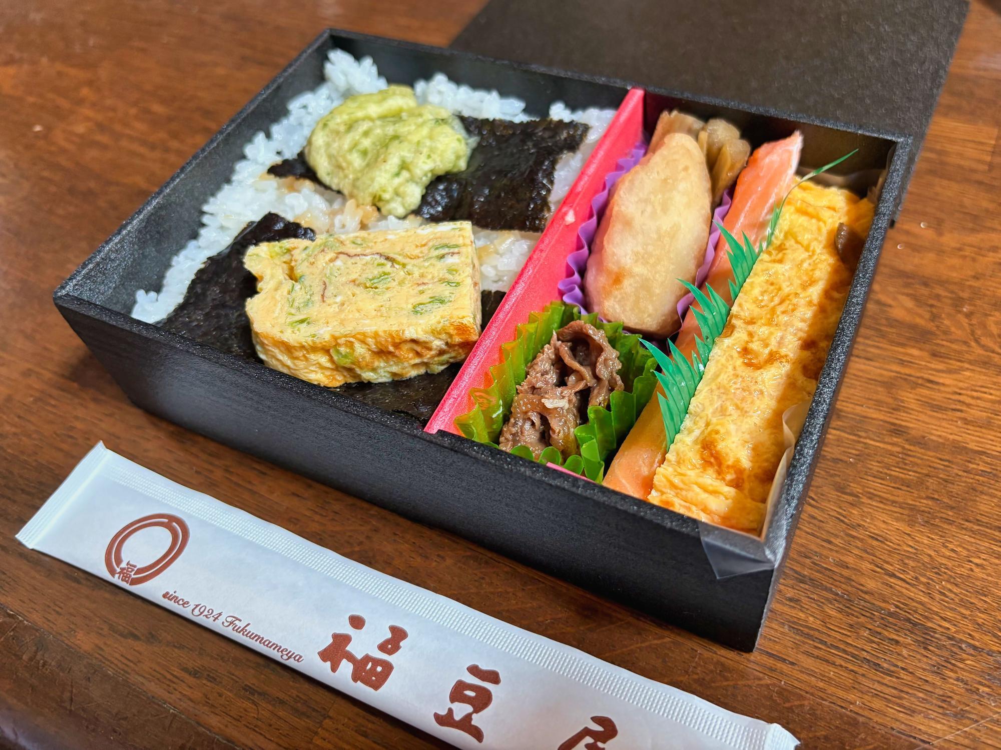 福豆屋 海苔のりべん887