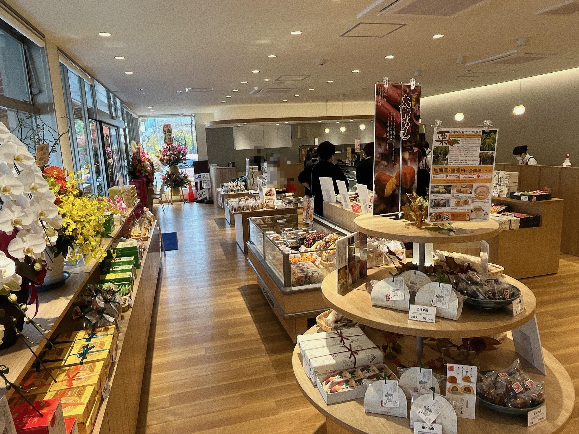 お菓子の蔵 太郎庵 鶴ヶ城前店 会津若松市