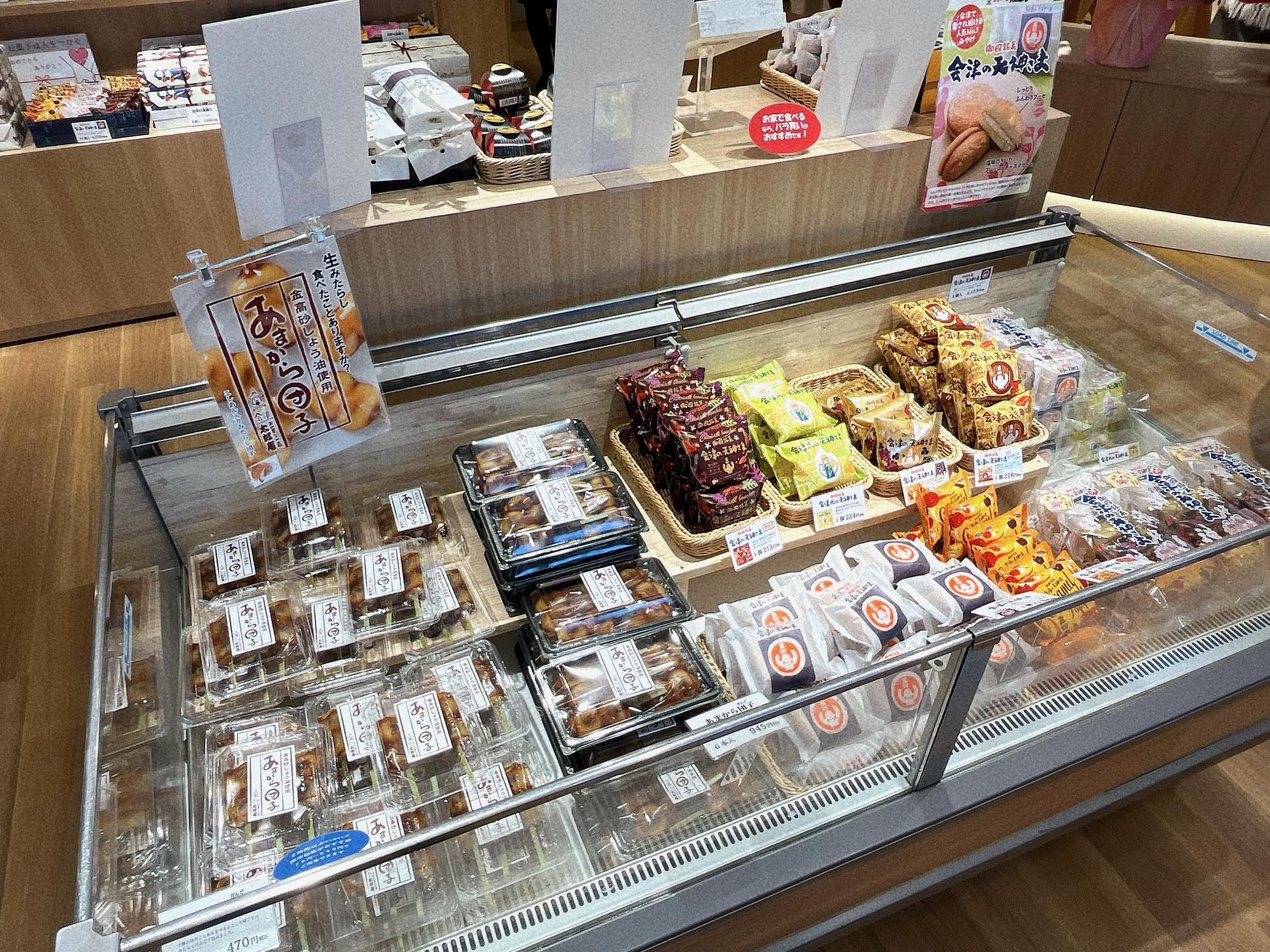 お菓子の蔵 太郎庵 鶴ヶ城前店 会津若松市