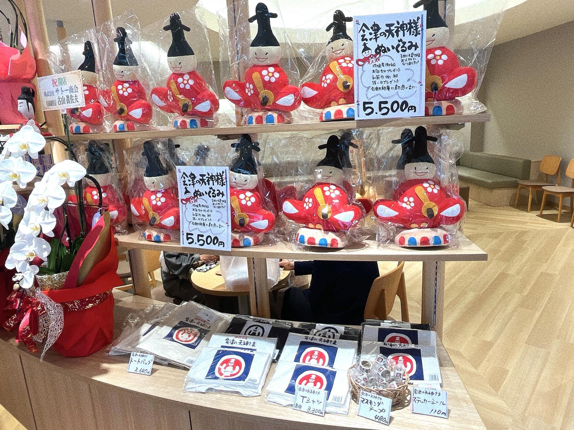 お菓子の蔵 太郎庵 鶴ヶ城前店 会津若松市