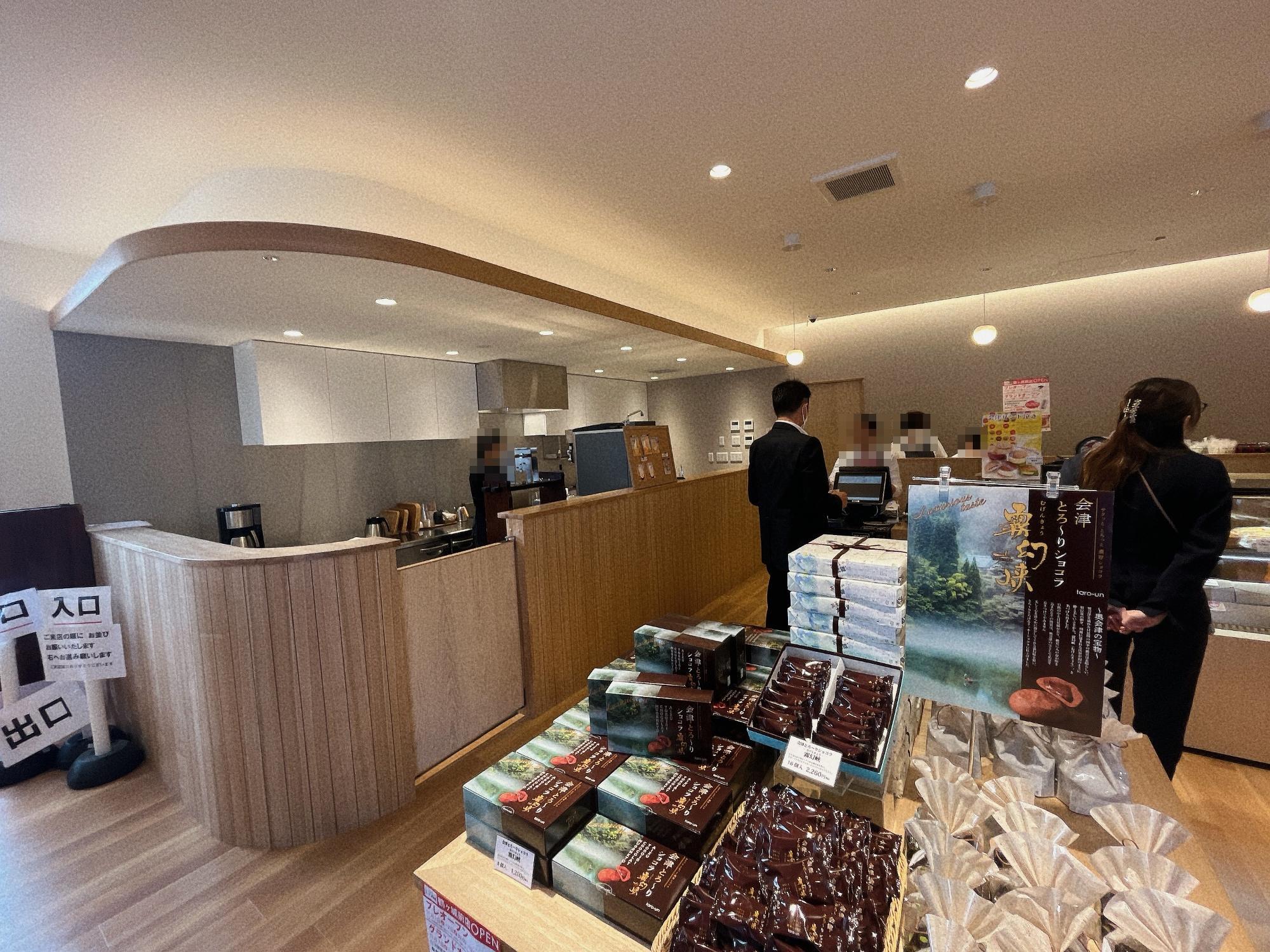 お菓子の蔵 太郎庵 鶴ヶ城前店 会津若松市