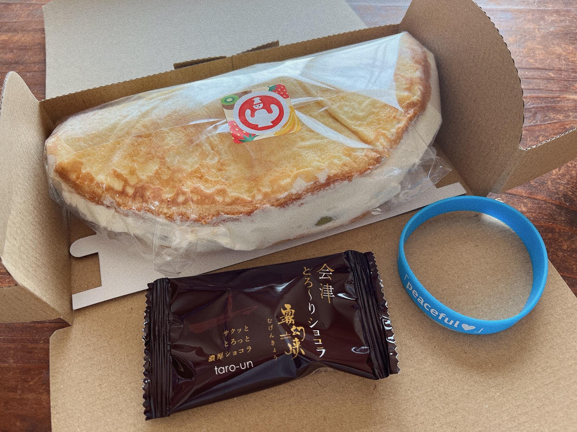 お菓子の蔵 太郎庵 鶴ヶ城前店 会津若松市