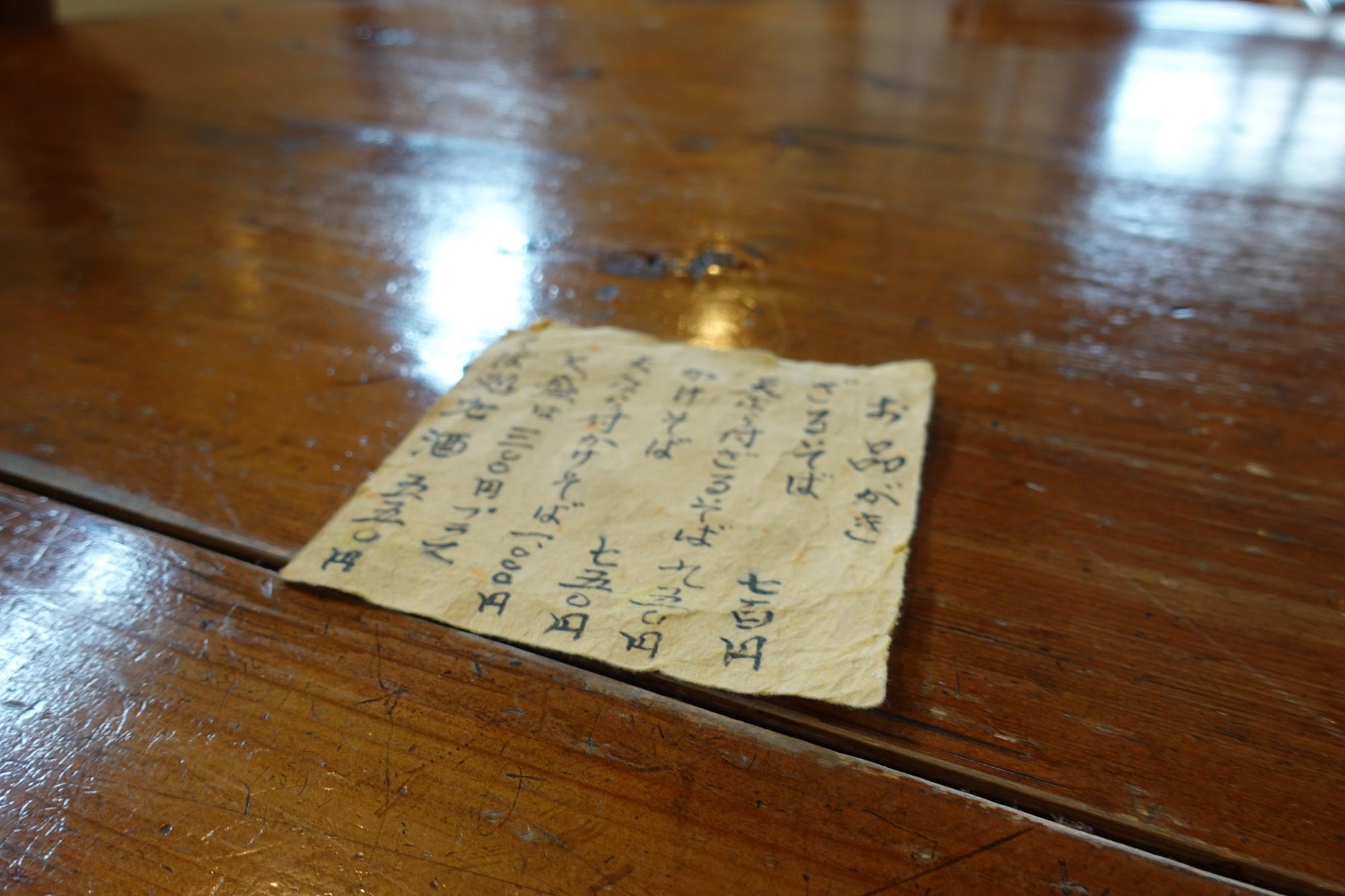 會津酒楽館 渡辺宗太商店 そば処 メニュー