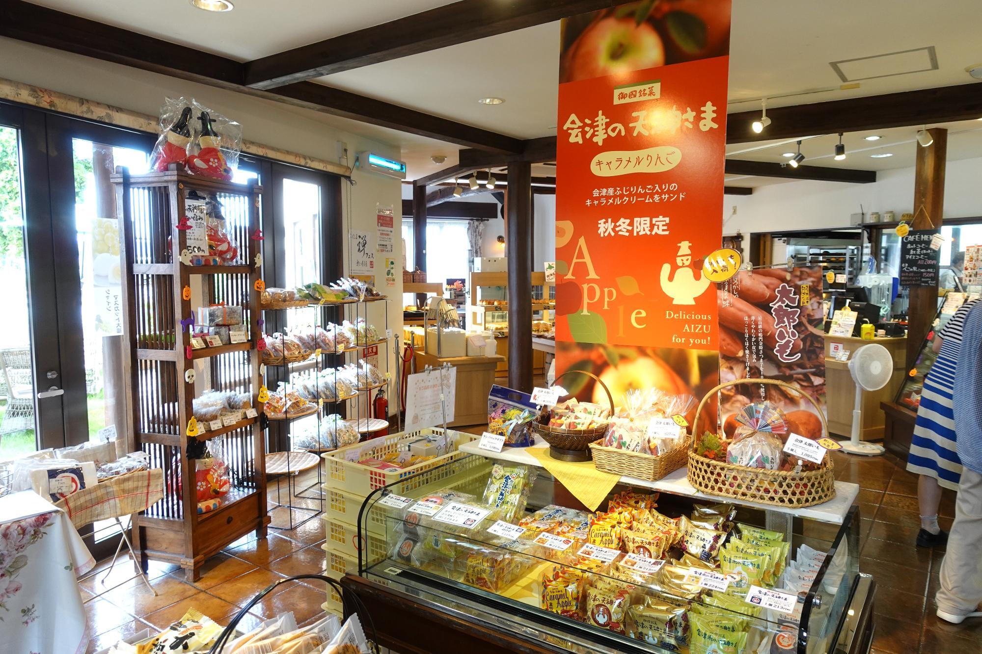 太郎庵 会津の天神さま