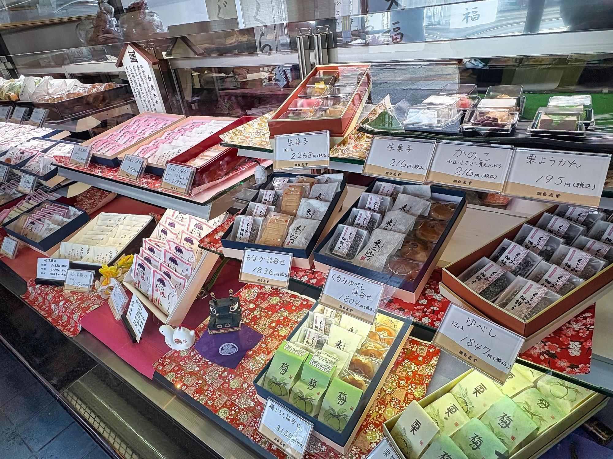 会津路菓子処 白虎堂(びゃっこどう)