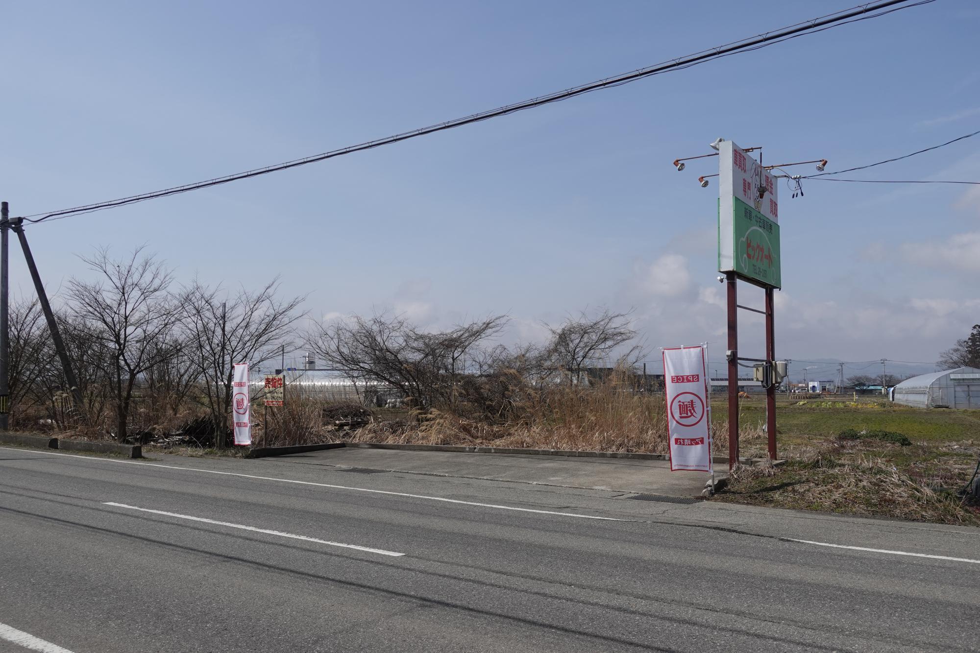 アッパレ スパイスラーメン専門店 SPICE 麺 アッ晴れ 駐車場